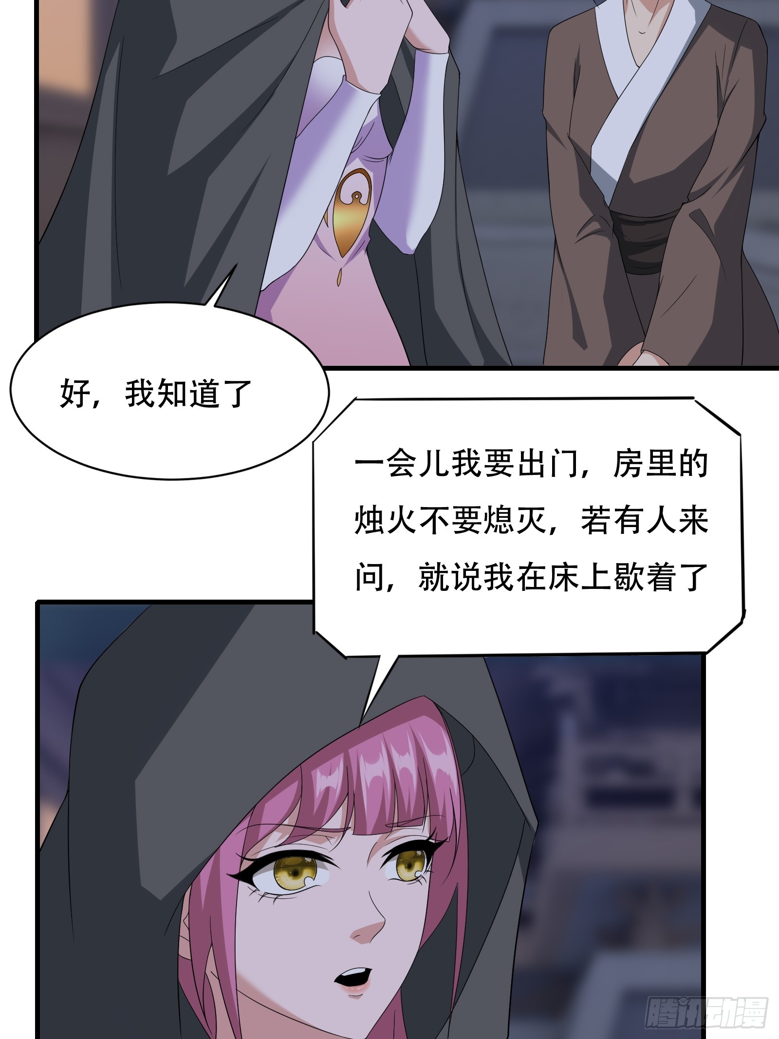 131-潜入26