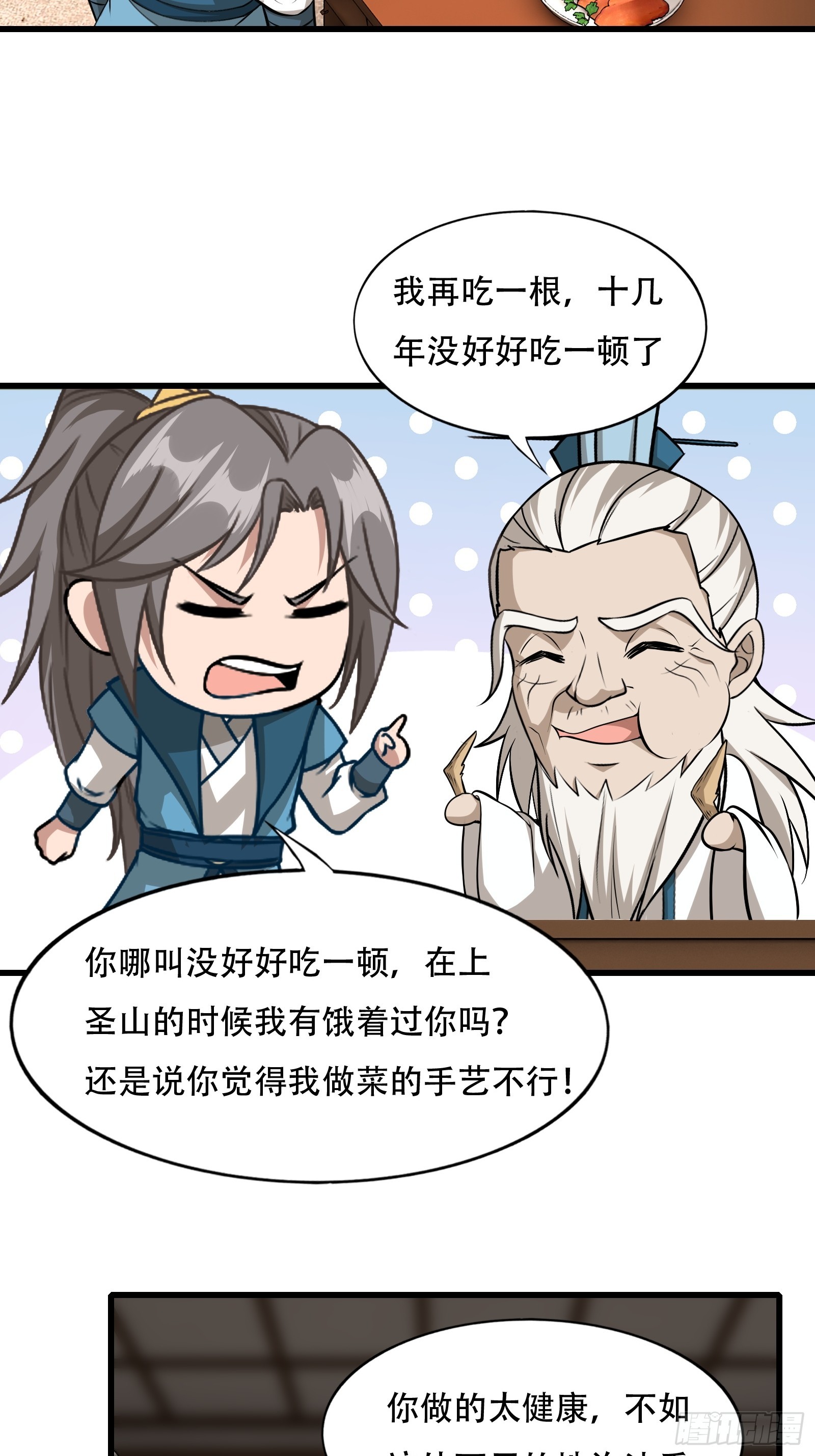 126-禁制19