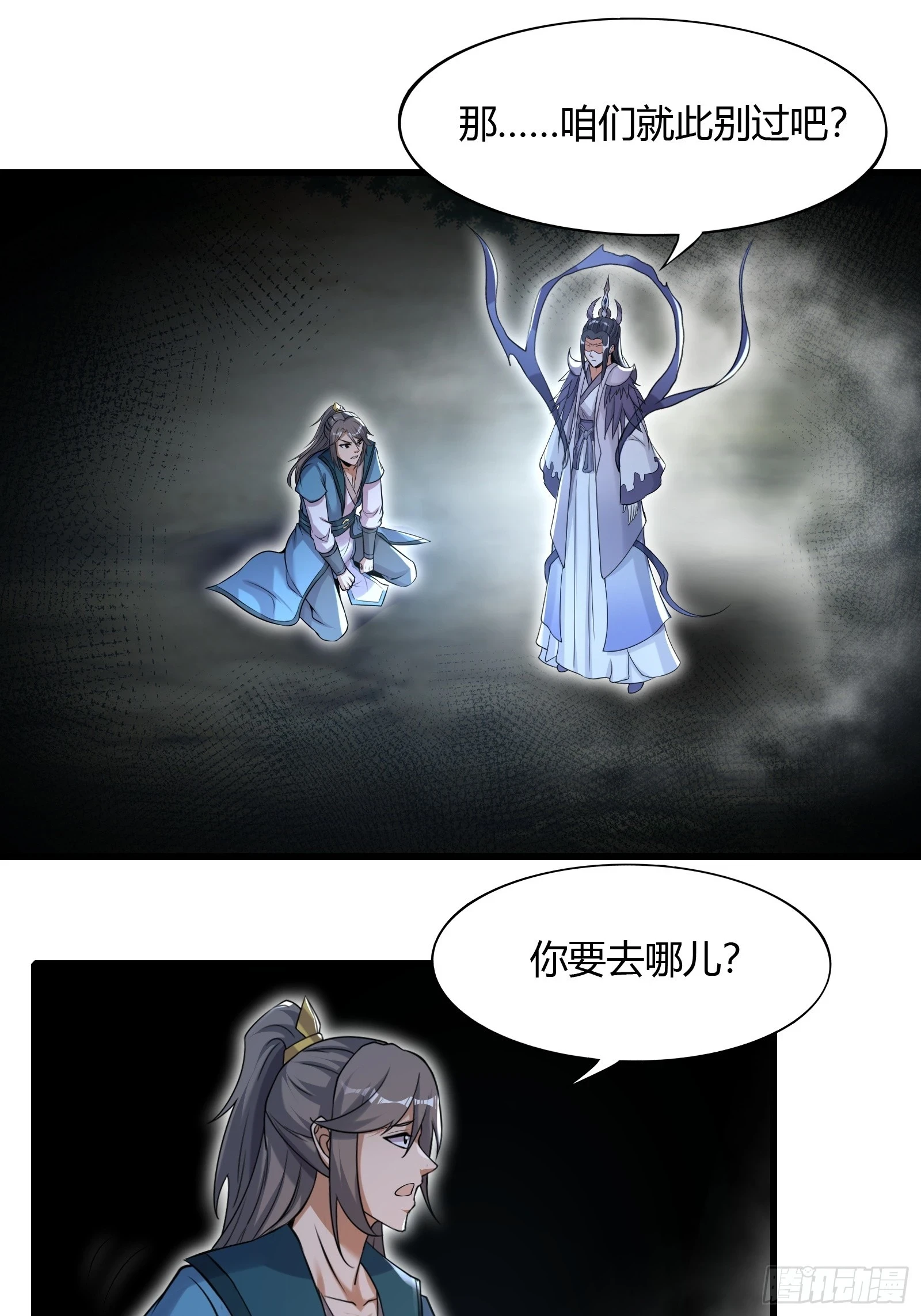 146-觉醒25