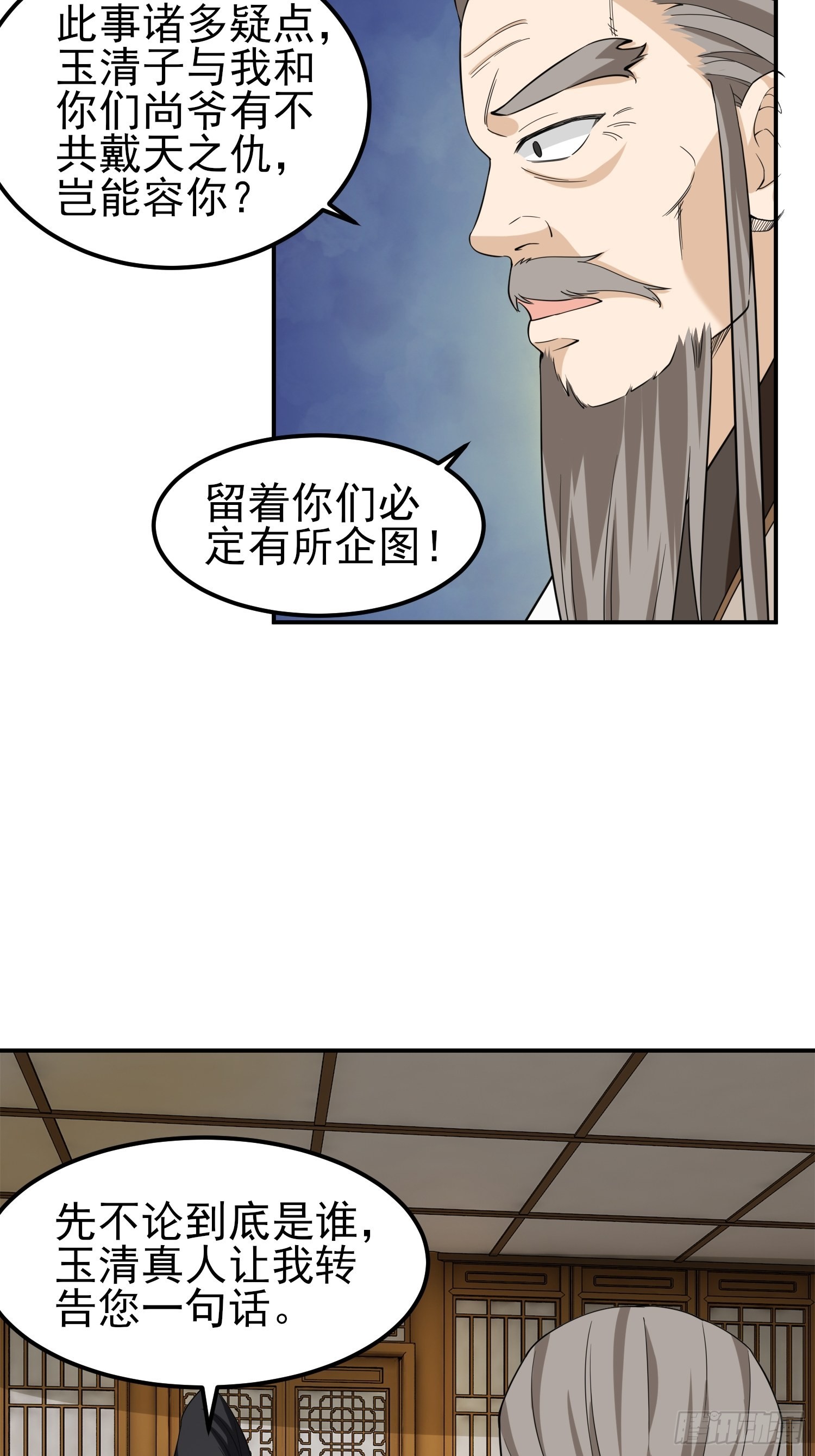 84-越来越麻烦了22