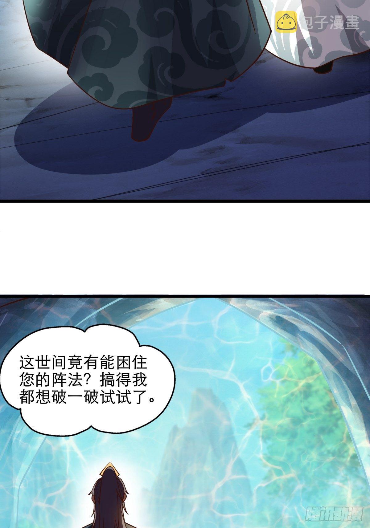 14-刚提上裤子就出大事了？！18
