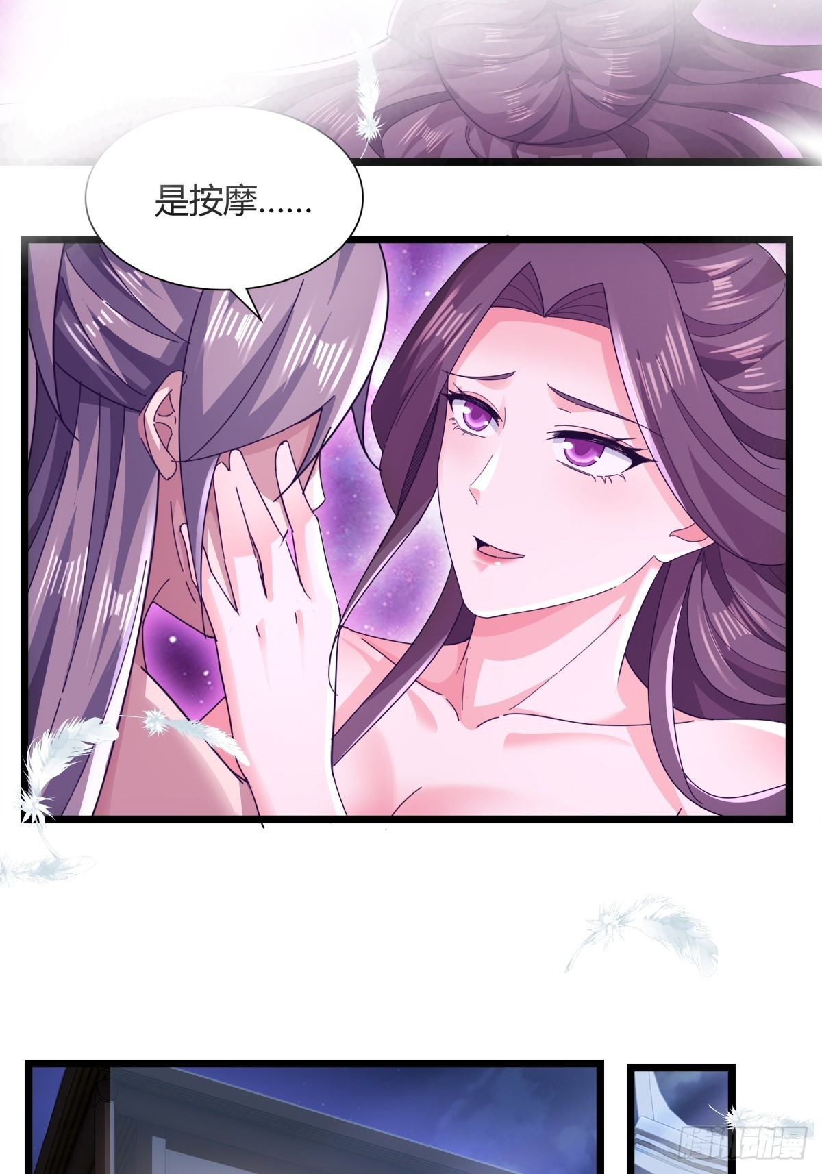 122-我虚了10