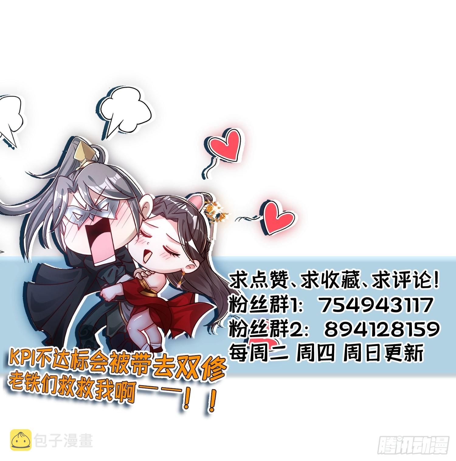 66-搞笑三人组46