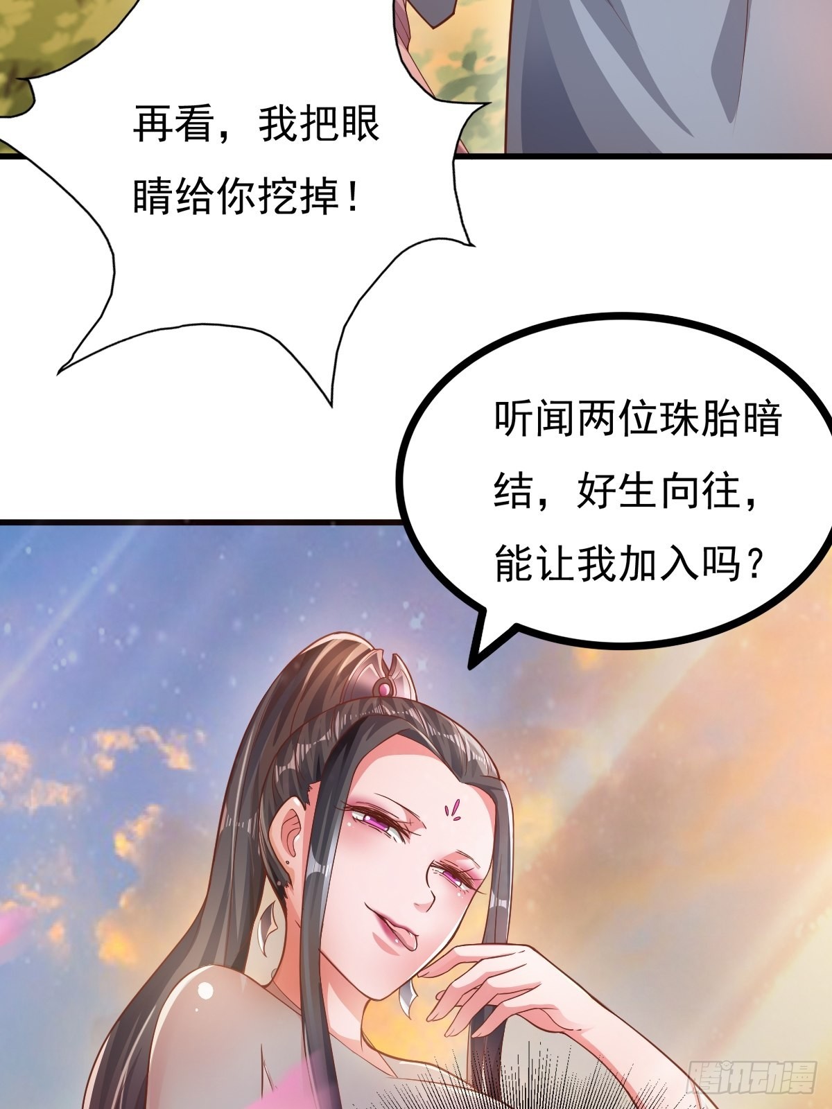 60-三人游~33