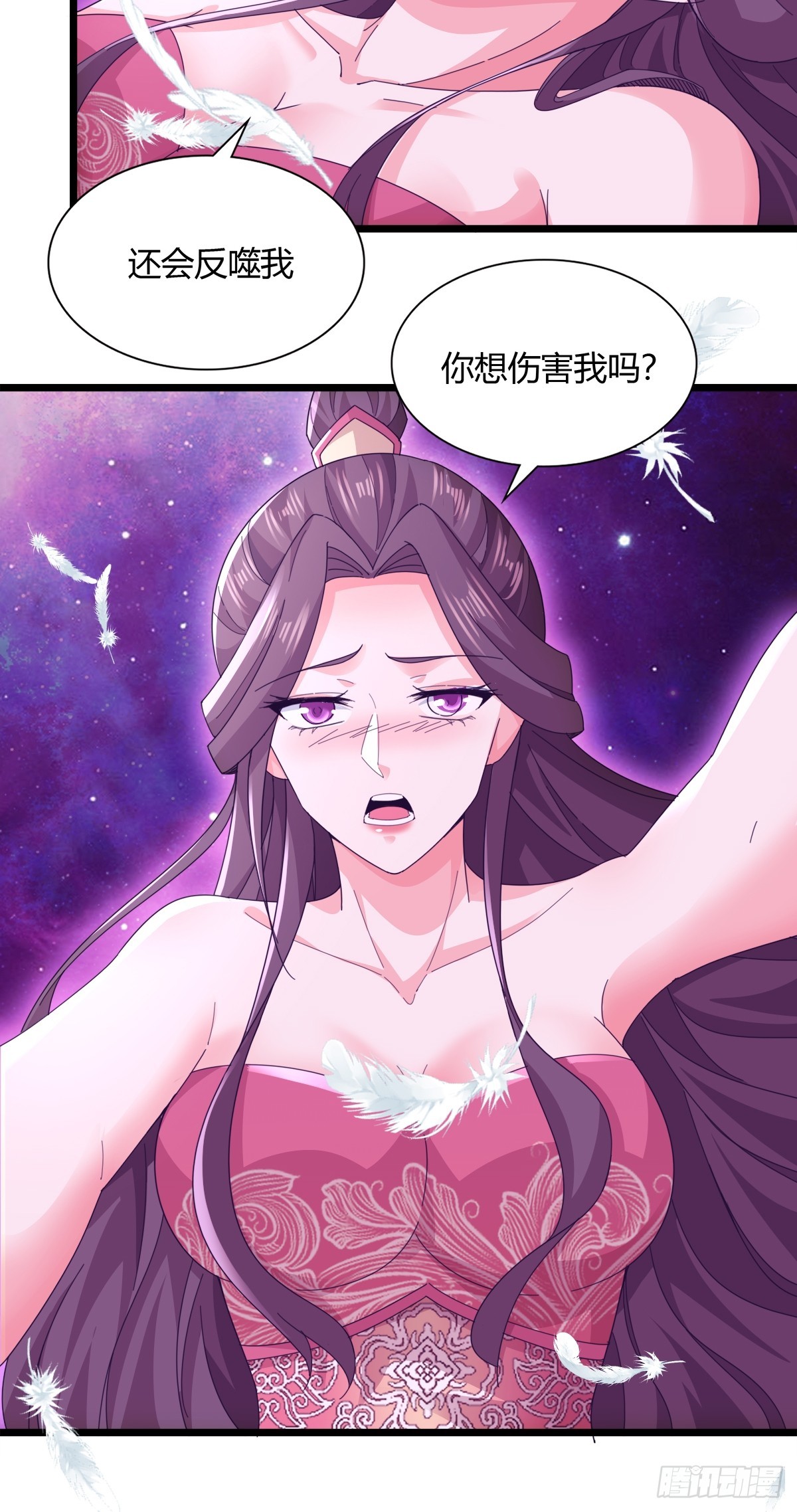 122-我虚了16