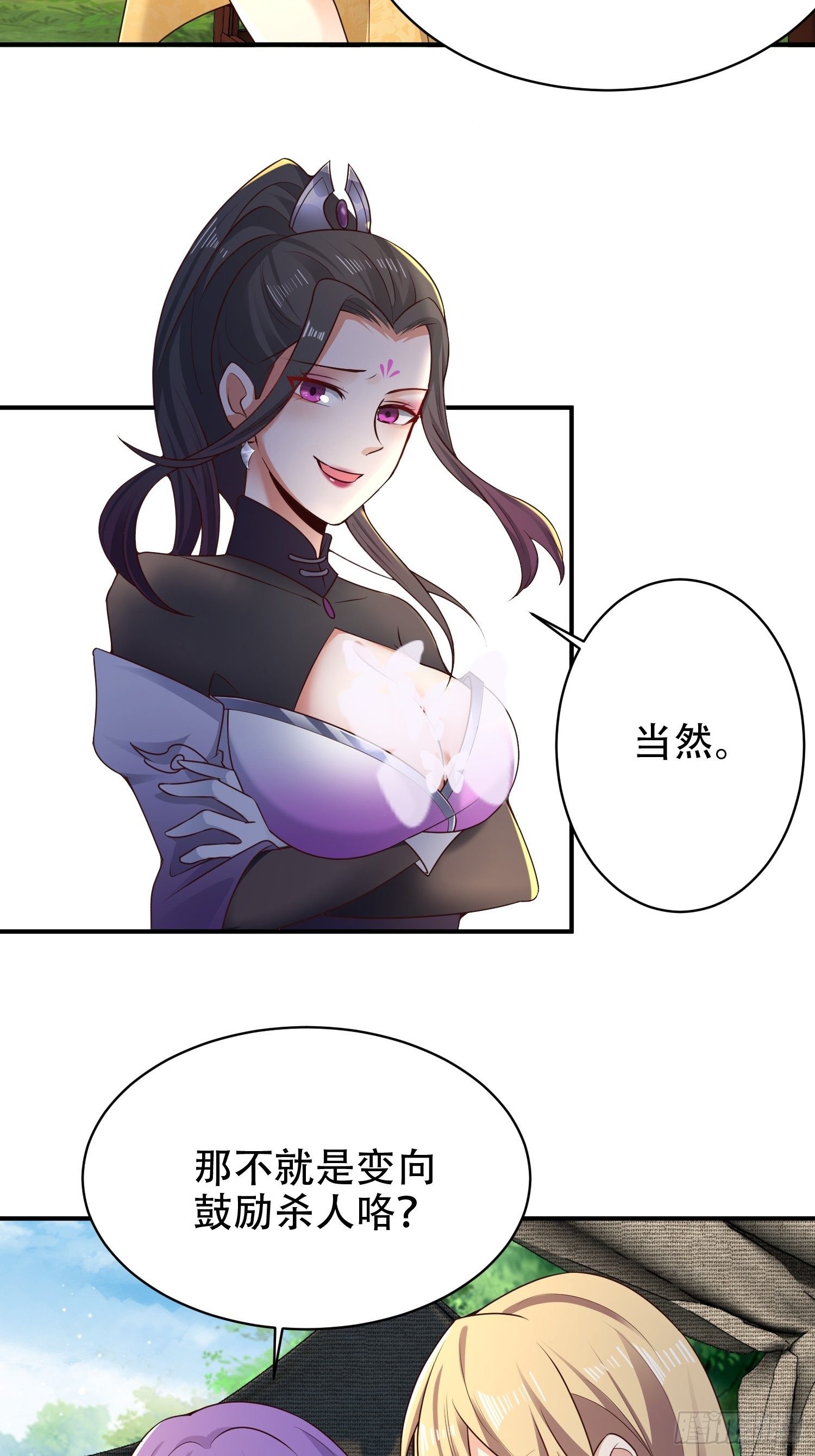 19-只要打不死，就往死里打！29