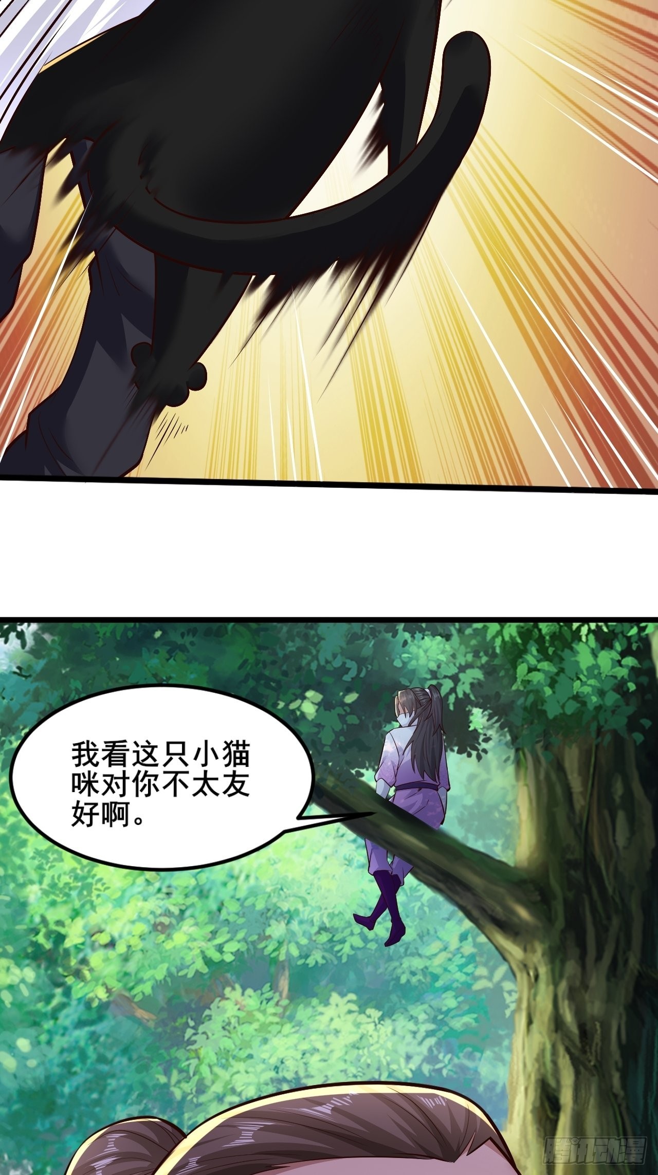 92-看我喵喵拳~20