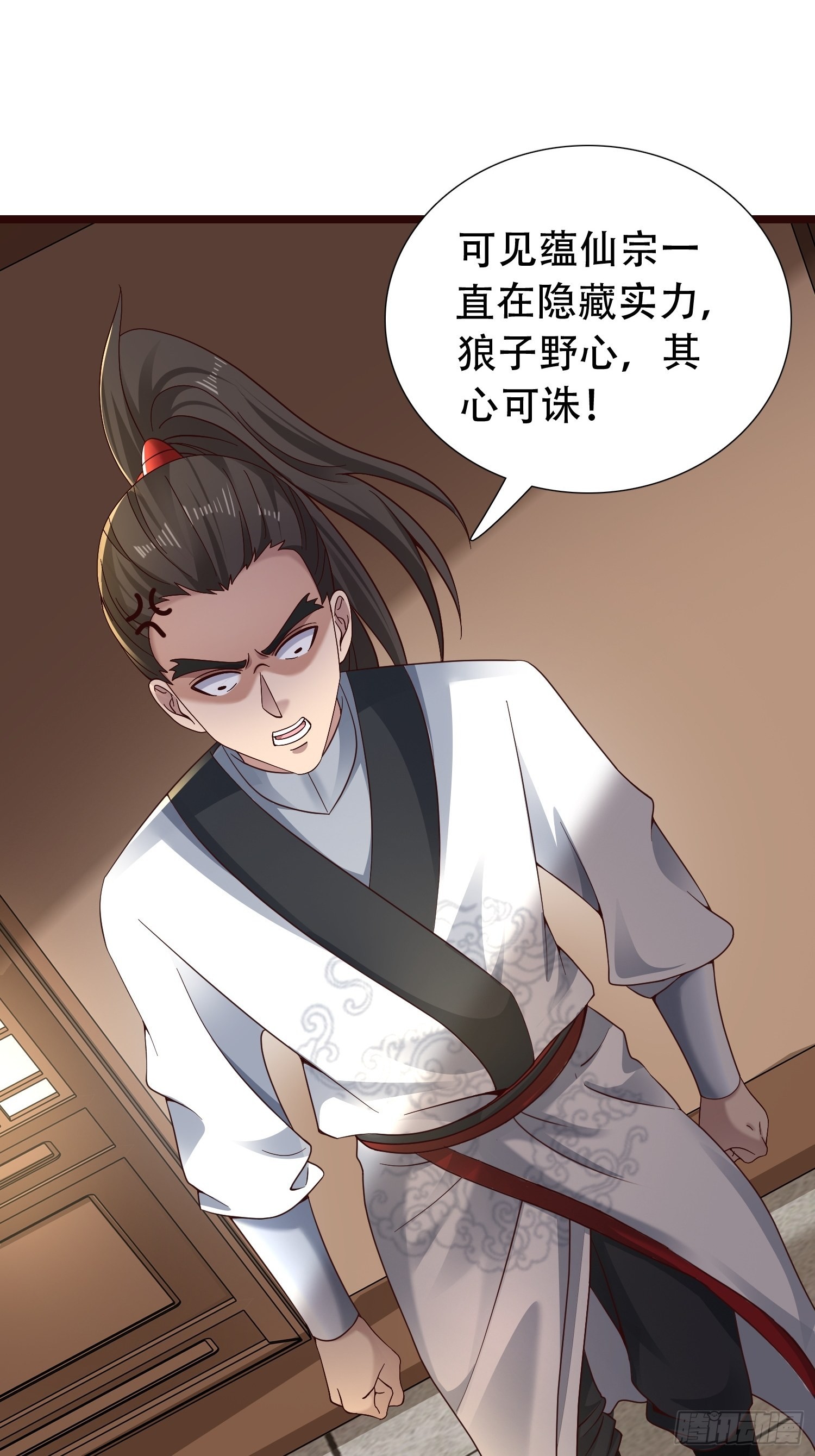 52-到底是谁？19