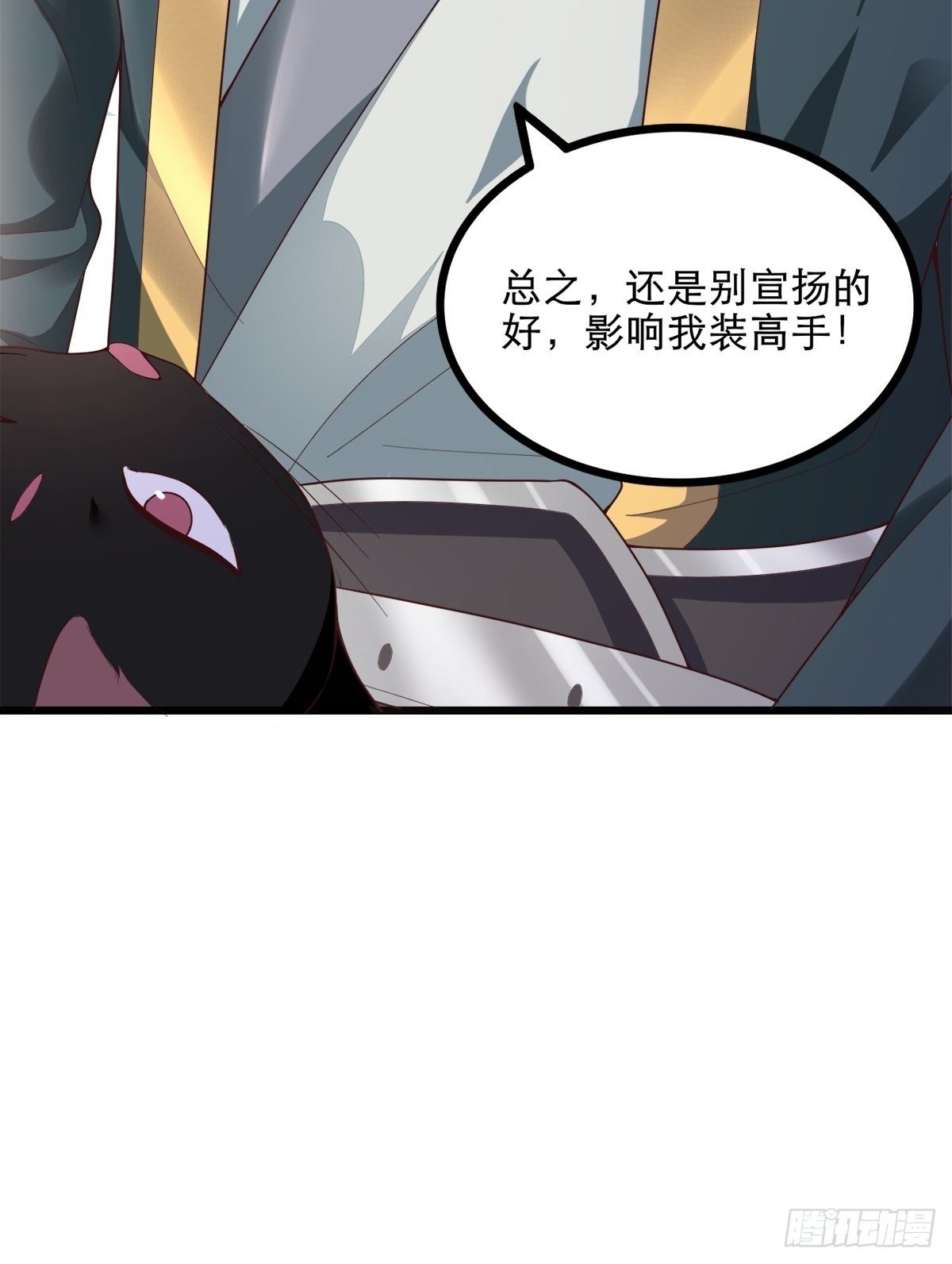 15-喜当爹！哪来的好大儿？！41