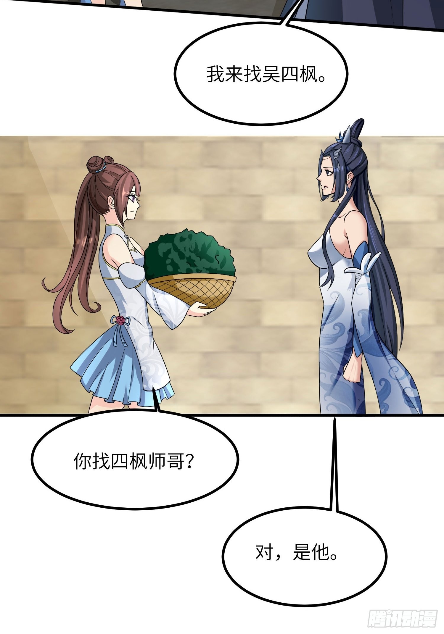 39-糟糕！被发现了！13