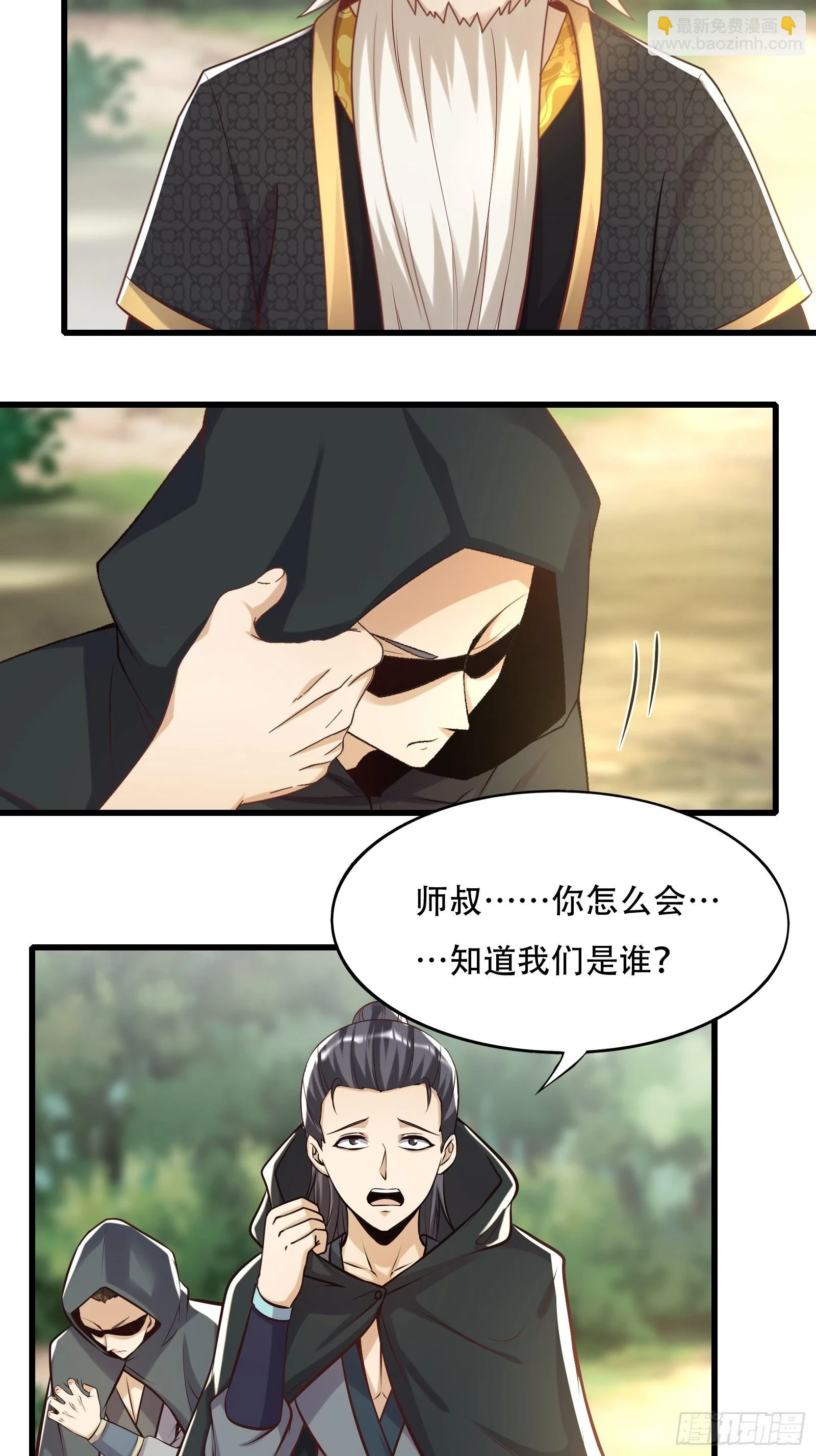 142-葫芦里卖的什么药2