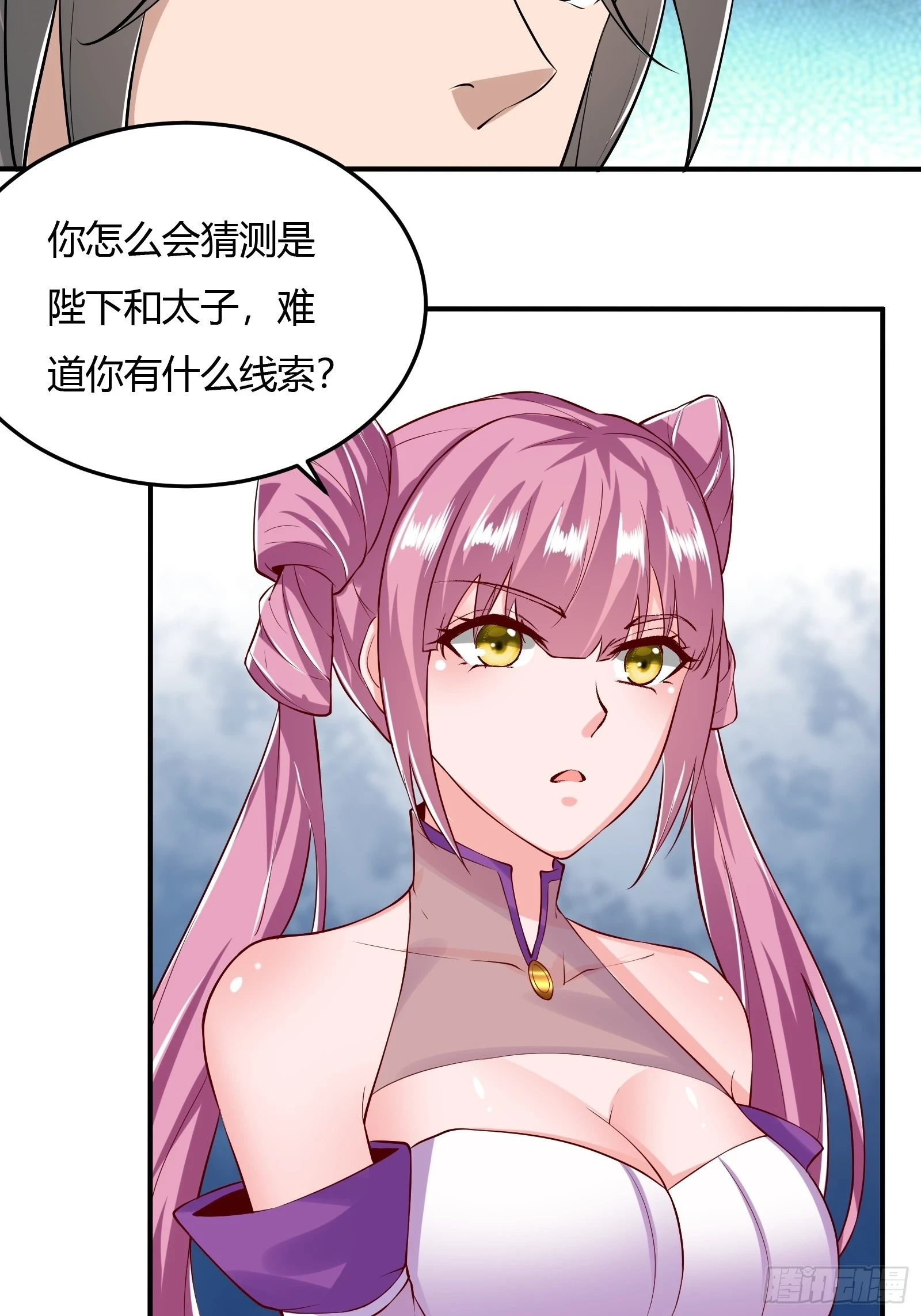 138-你很久以前就认识我？14