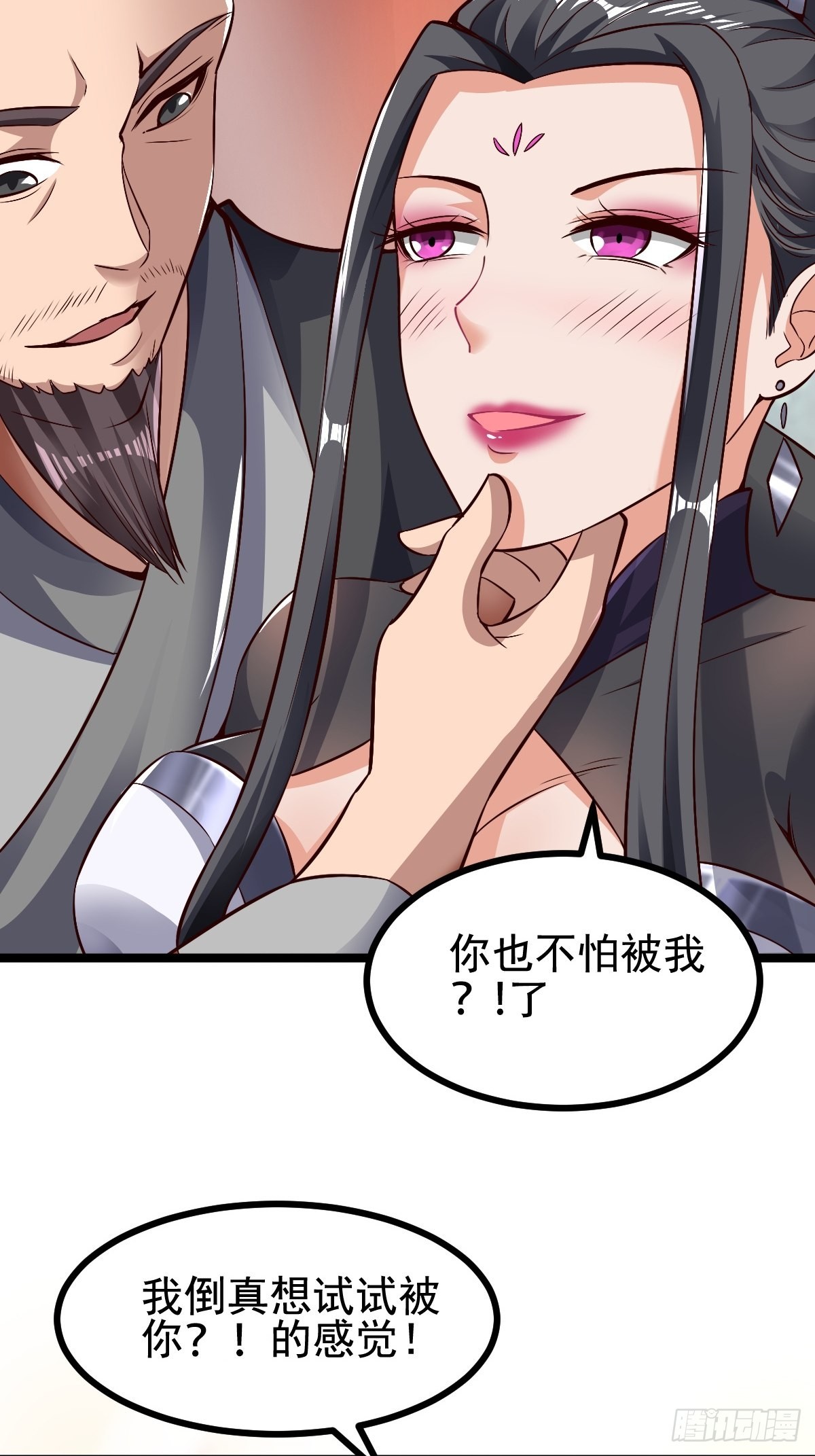 63-车速过快！18
