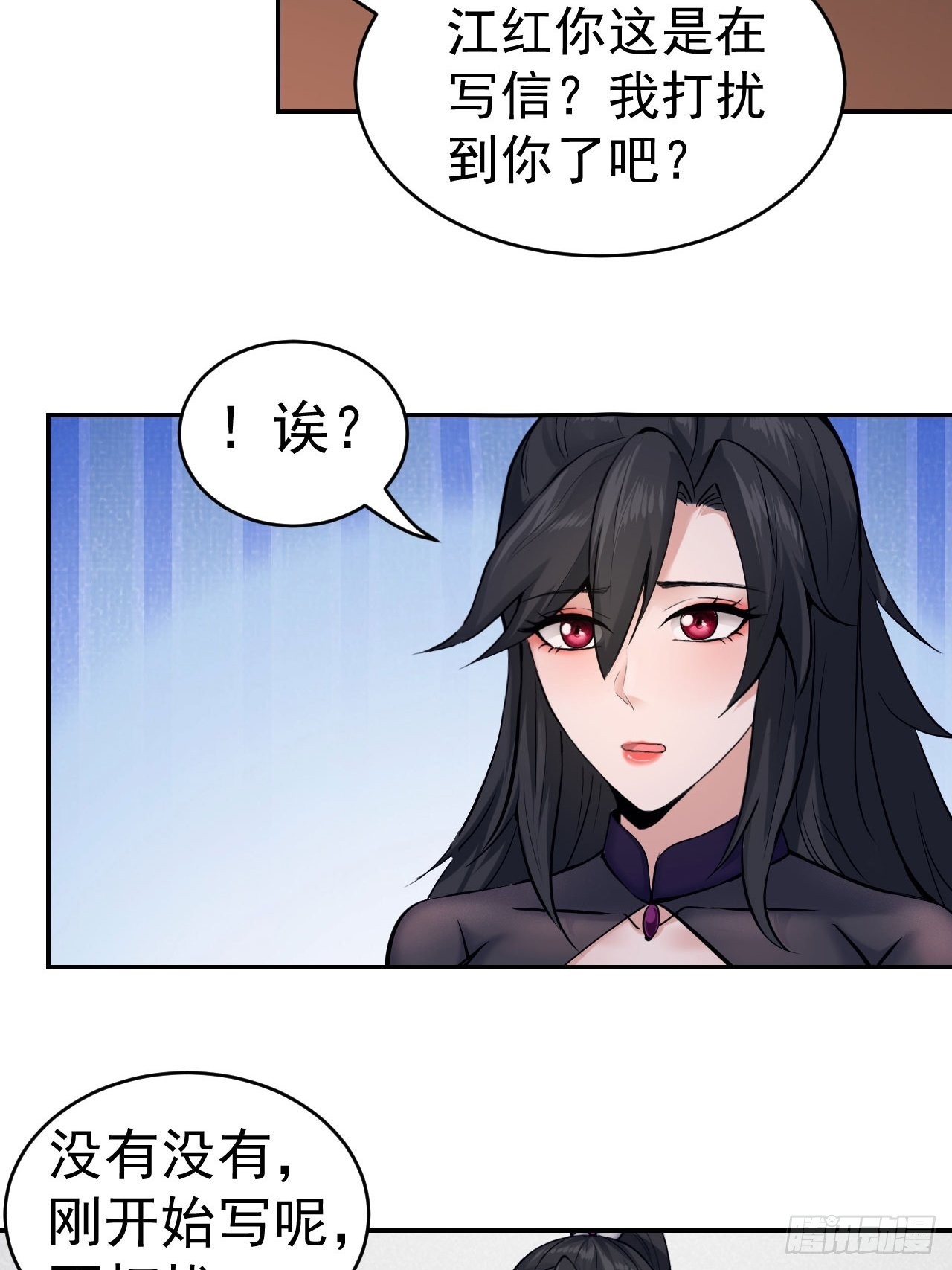85-逆生门的阴谋13