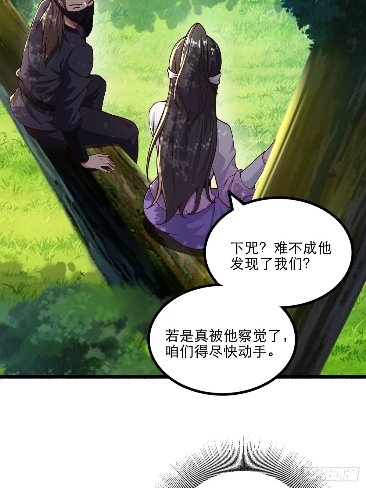 92-看我喵喵拳~4