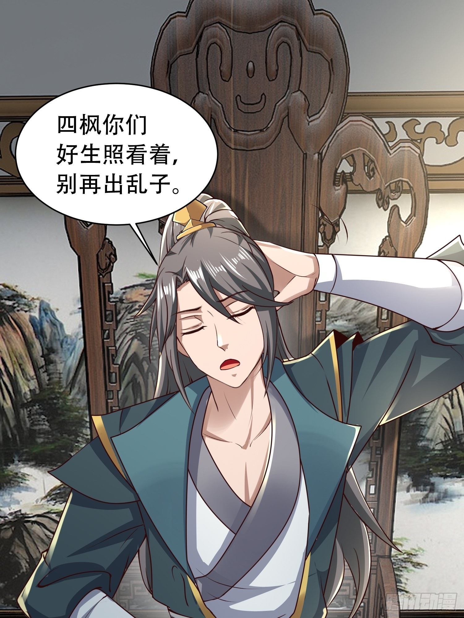 41-再陪我一会儿~17