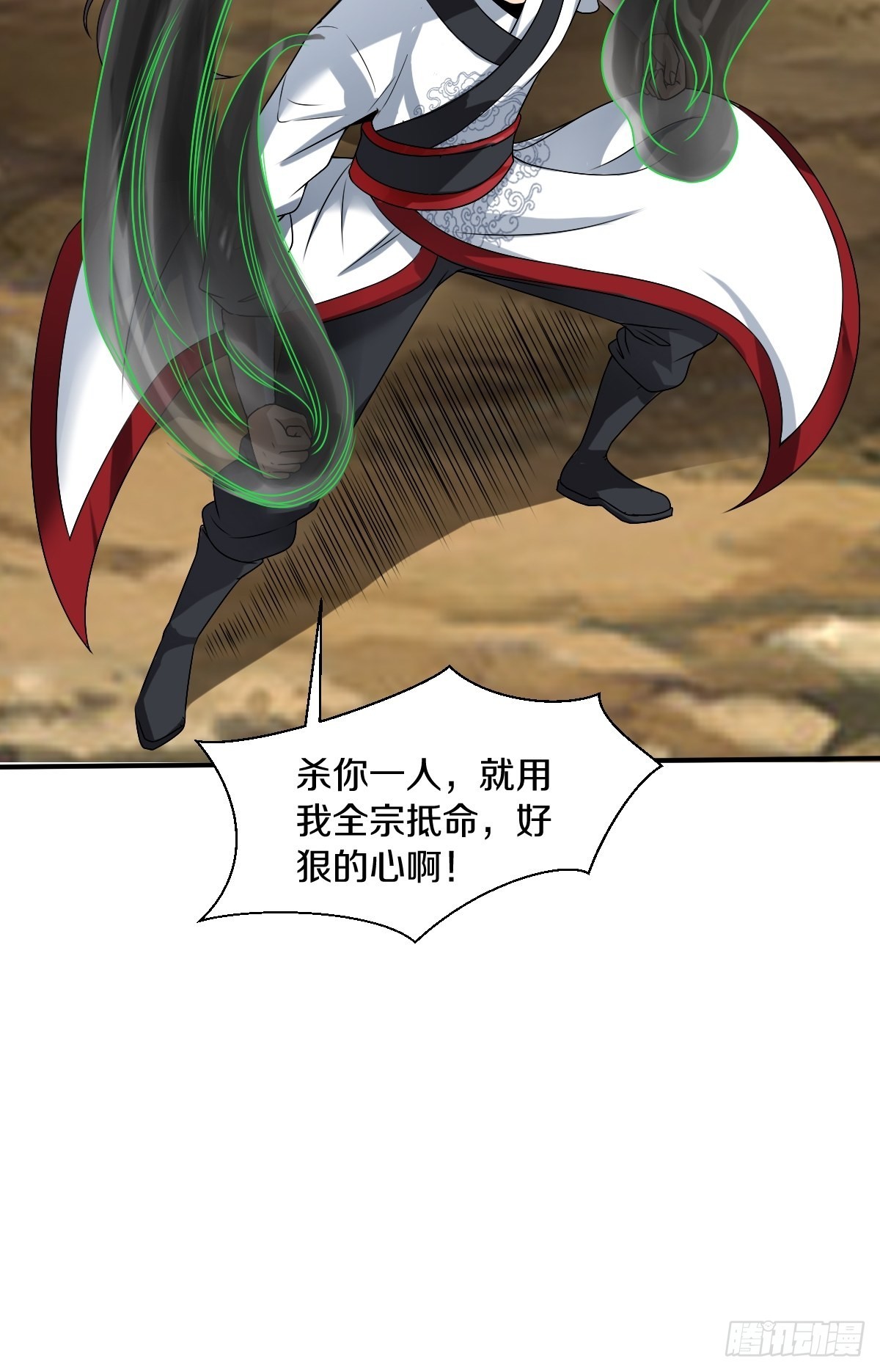 55-有敌袭！！！24