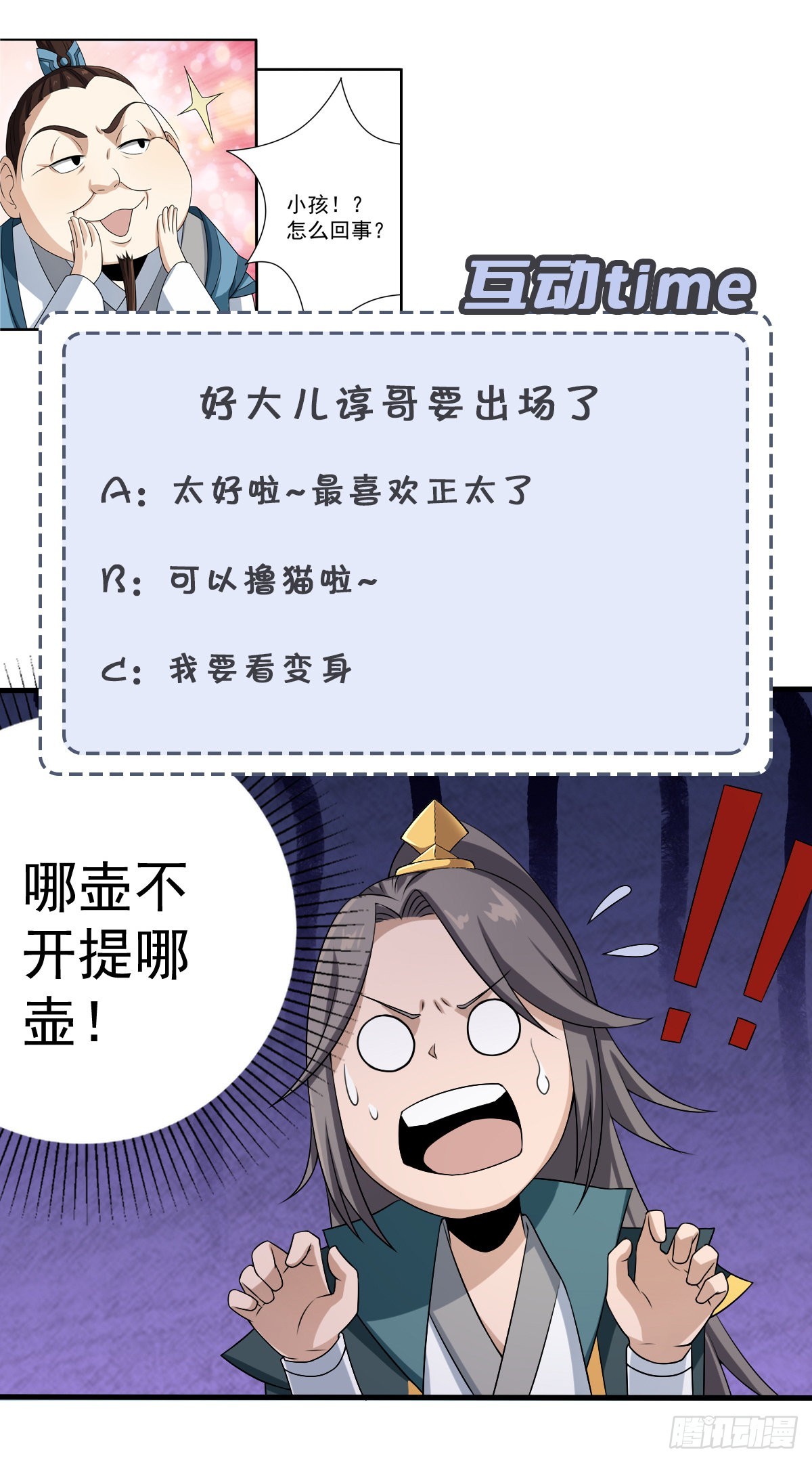 48-曾陶你个老阴*31