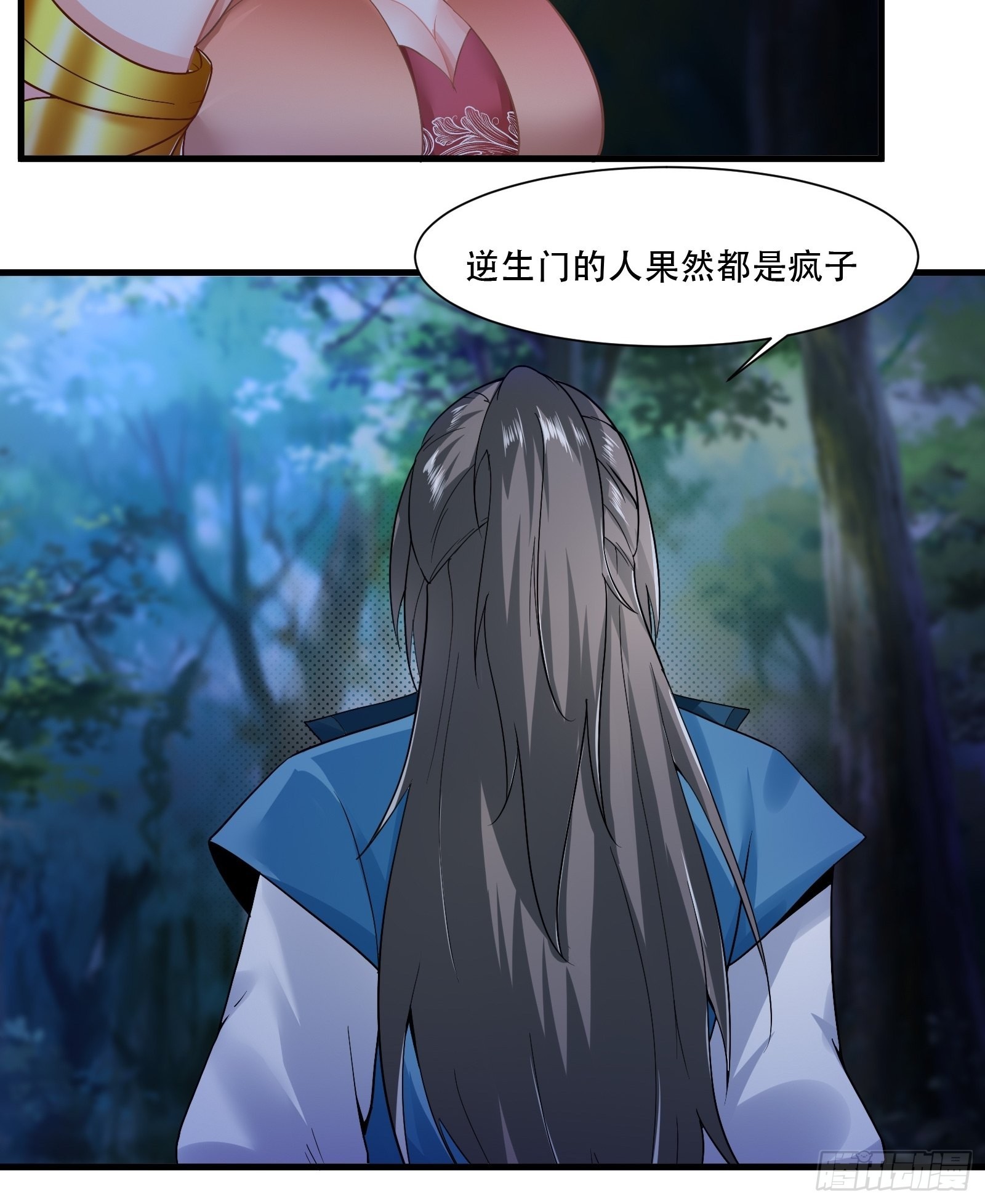 108-触发被动26