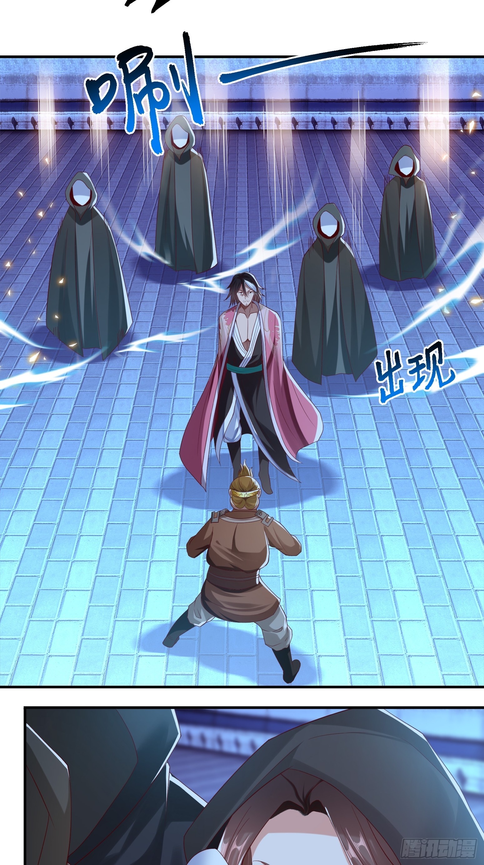 115-陆仙门！16