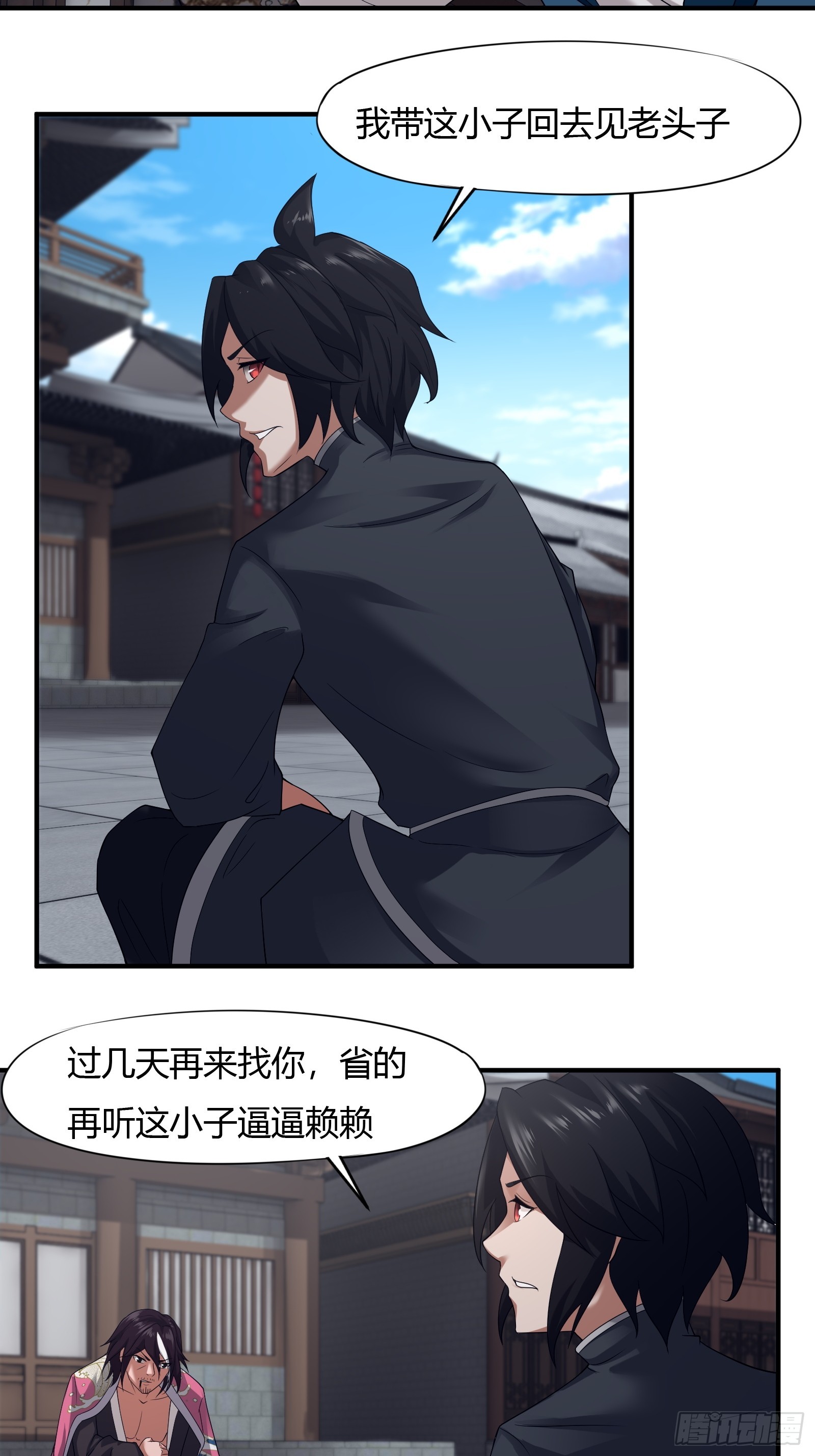 124-最终选择11