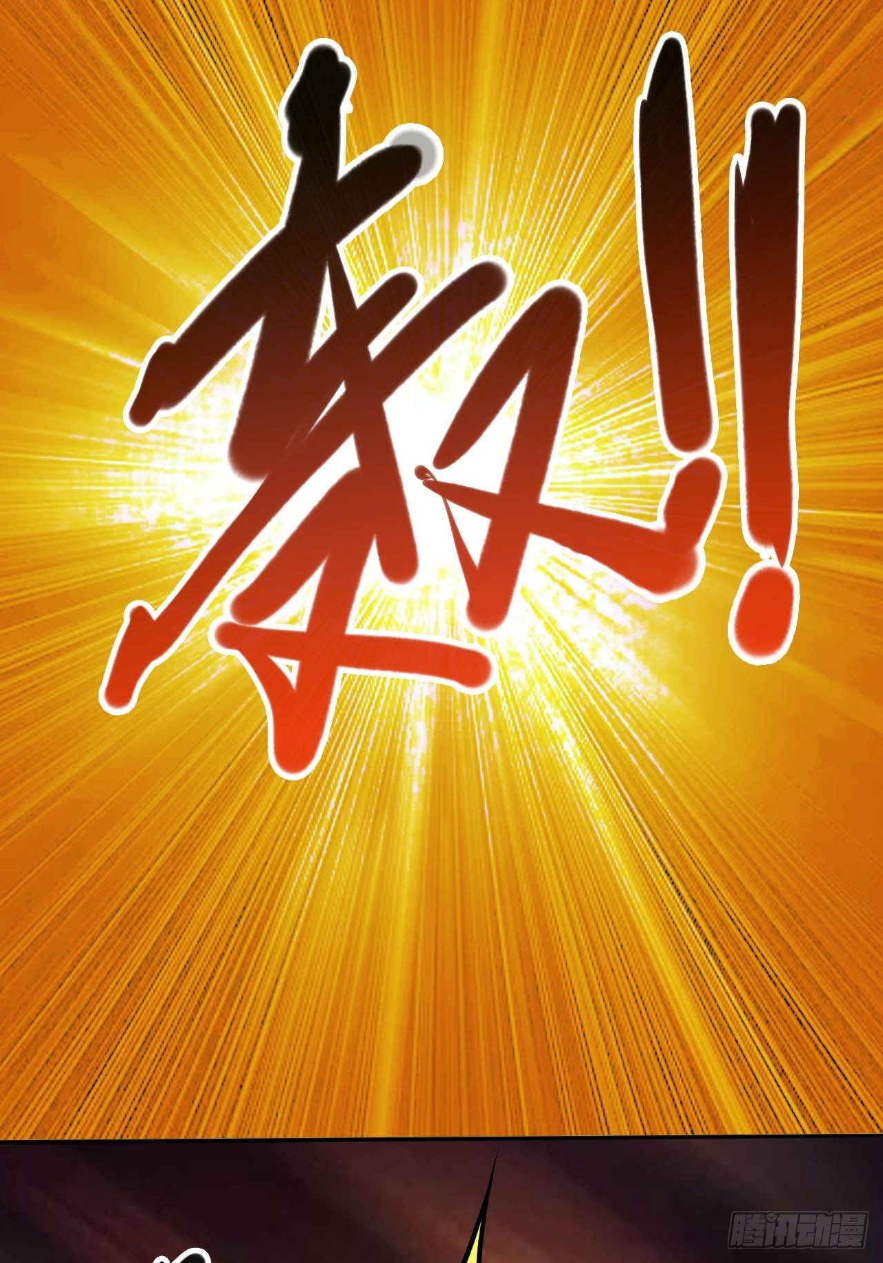 5-一颗丹药引发的······38