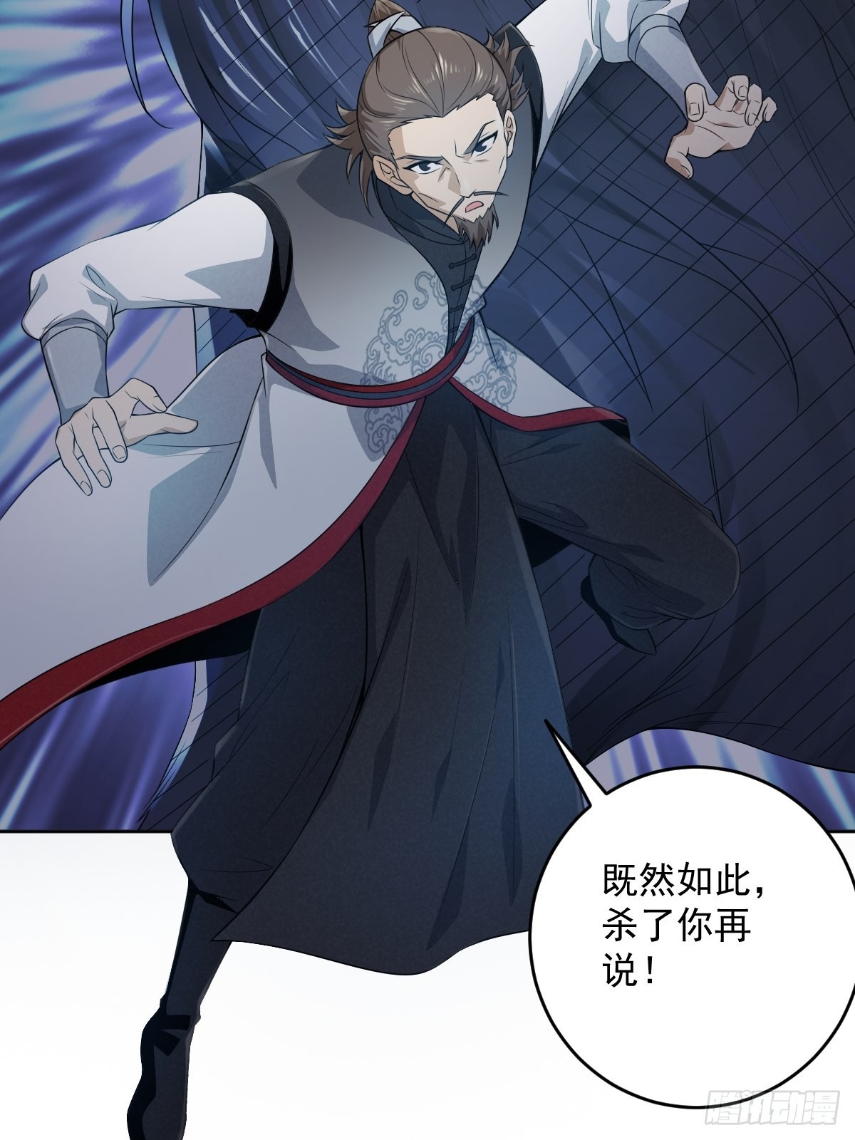 54-黑色斗篷？！15