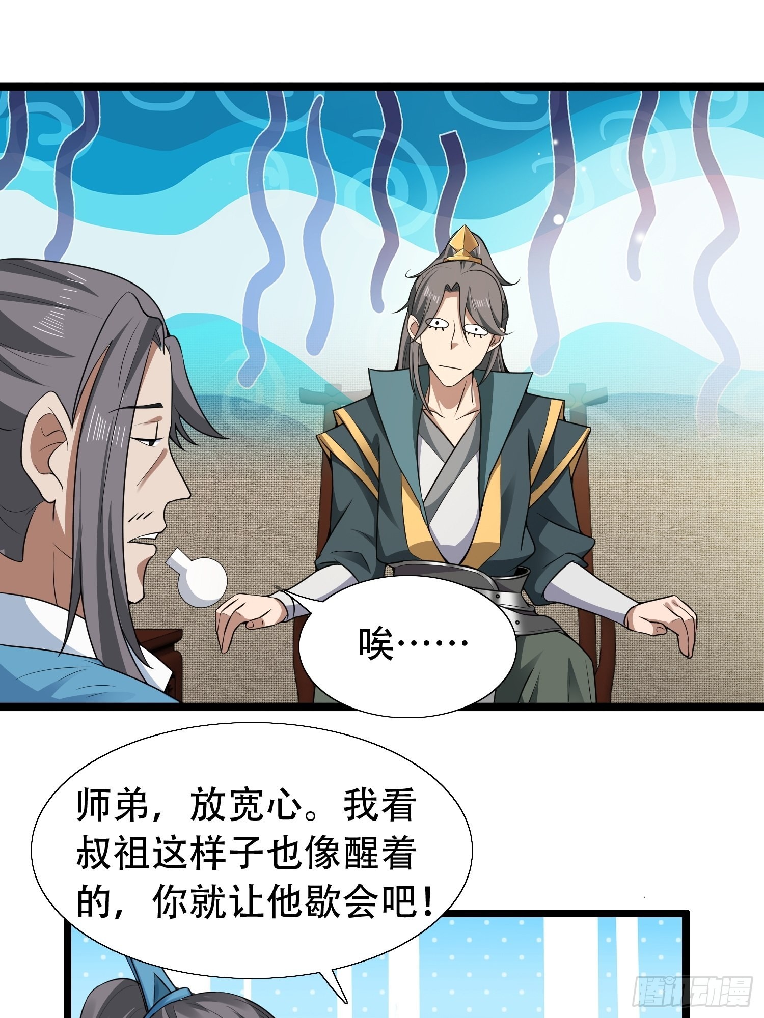 17-天干大会开始了？我先睡了41