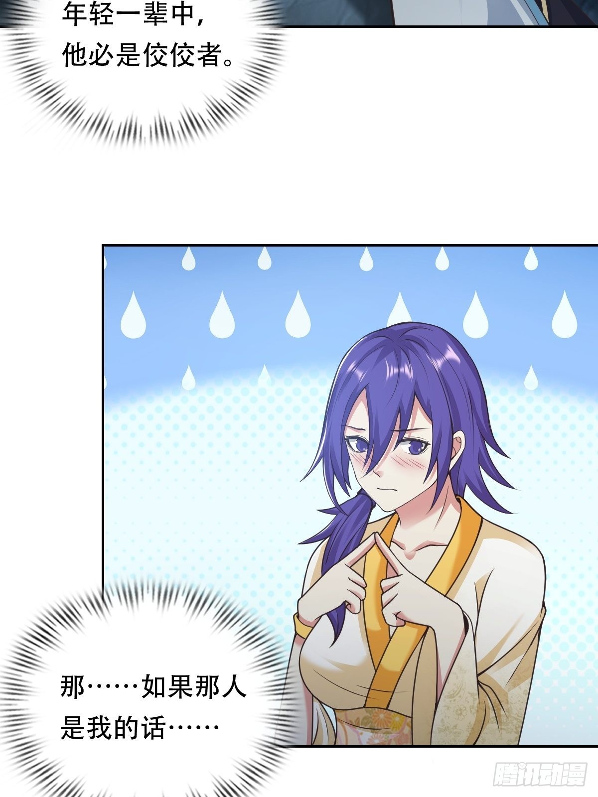 93-手下败将3