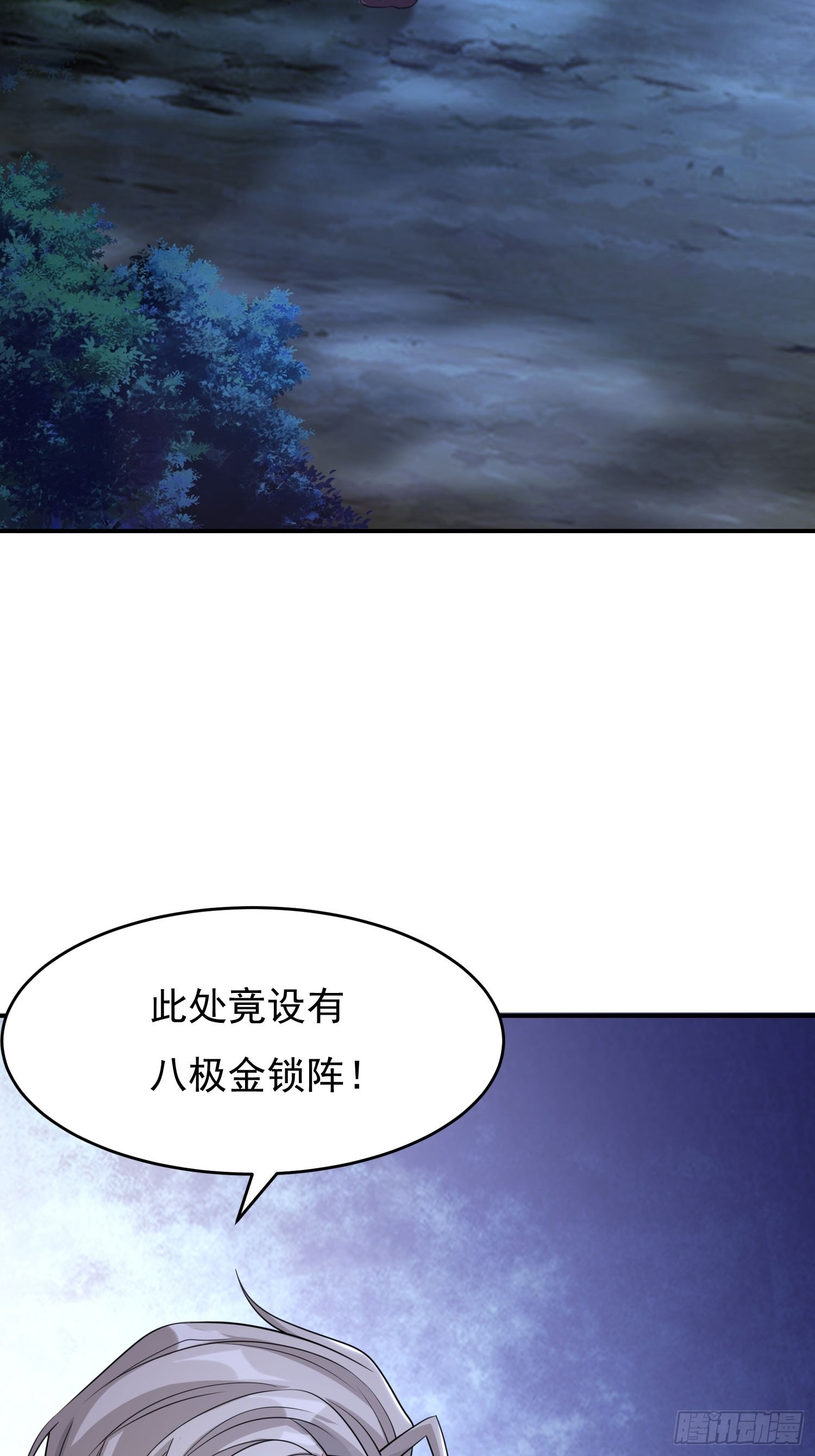 25-逆生门？我是你大爷！2