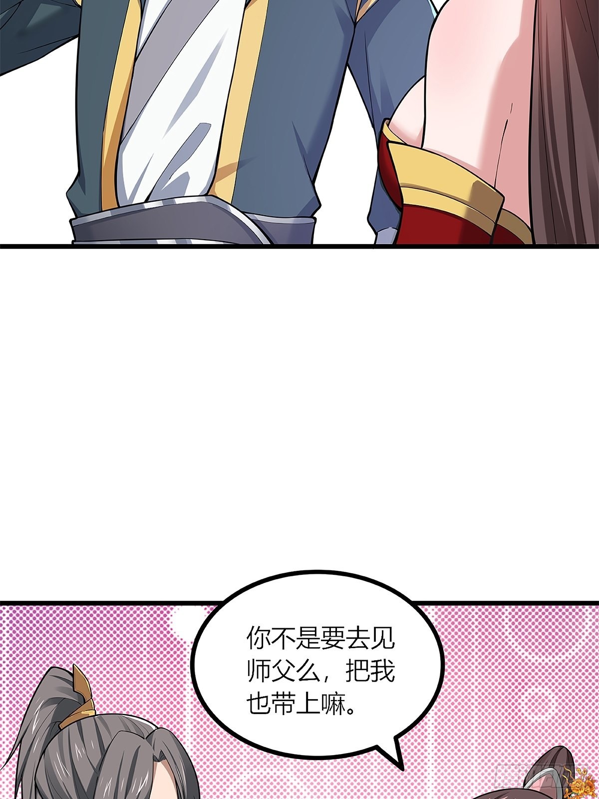 43-曾陶！？2