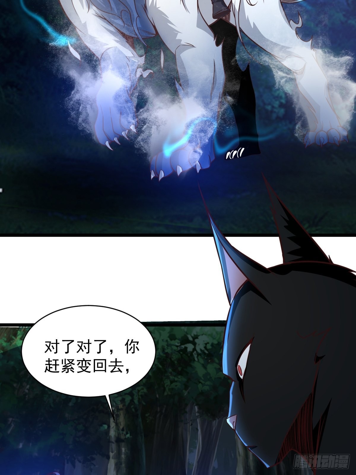 96-不装了，摊牌了！41