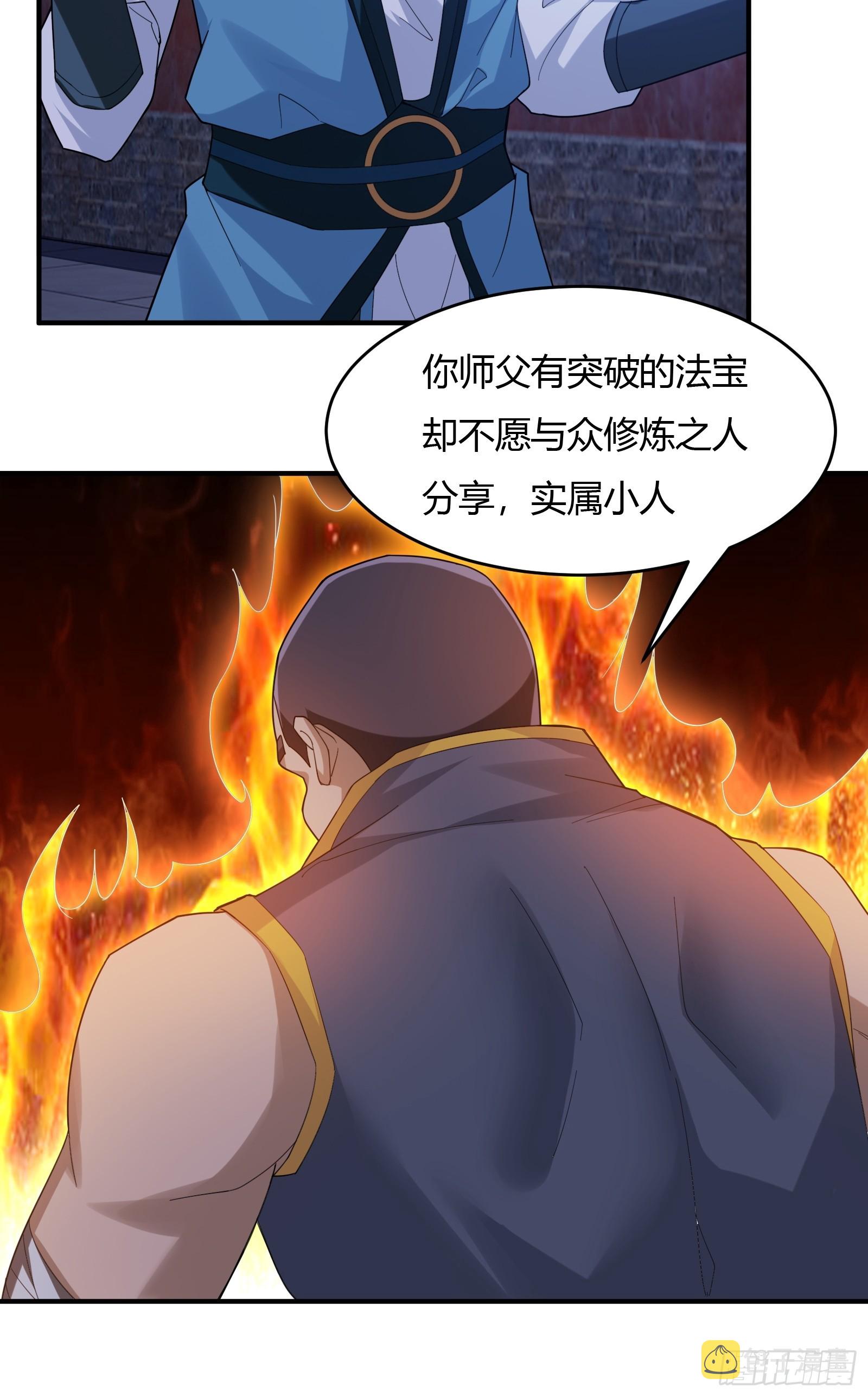 120-又来？！18
