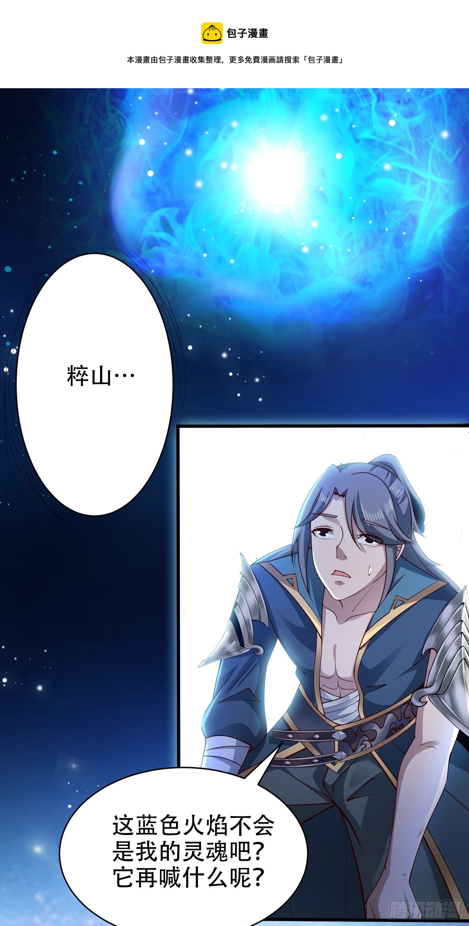 12- 炸雷！改革经济抡大锤8