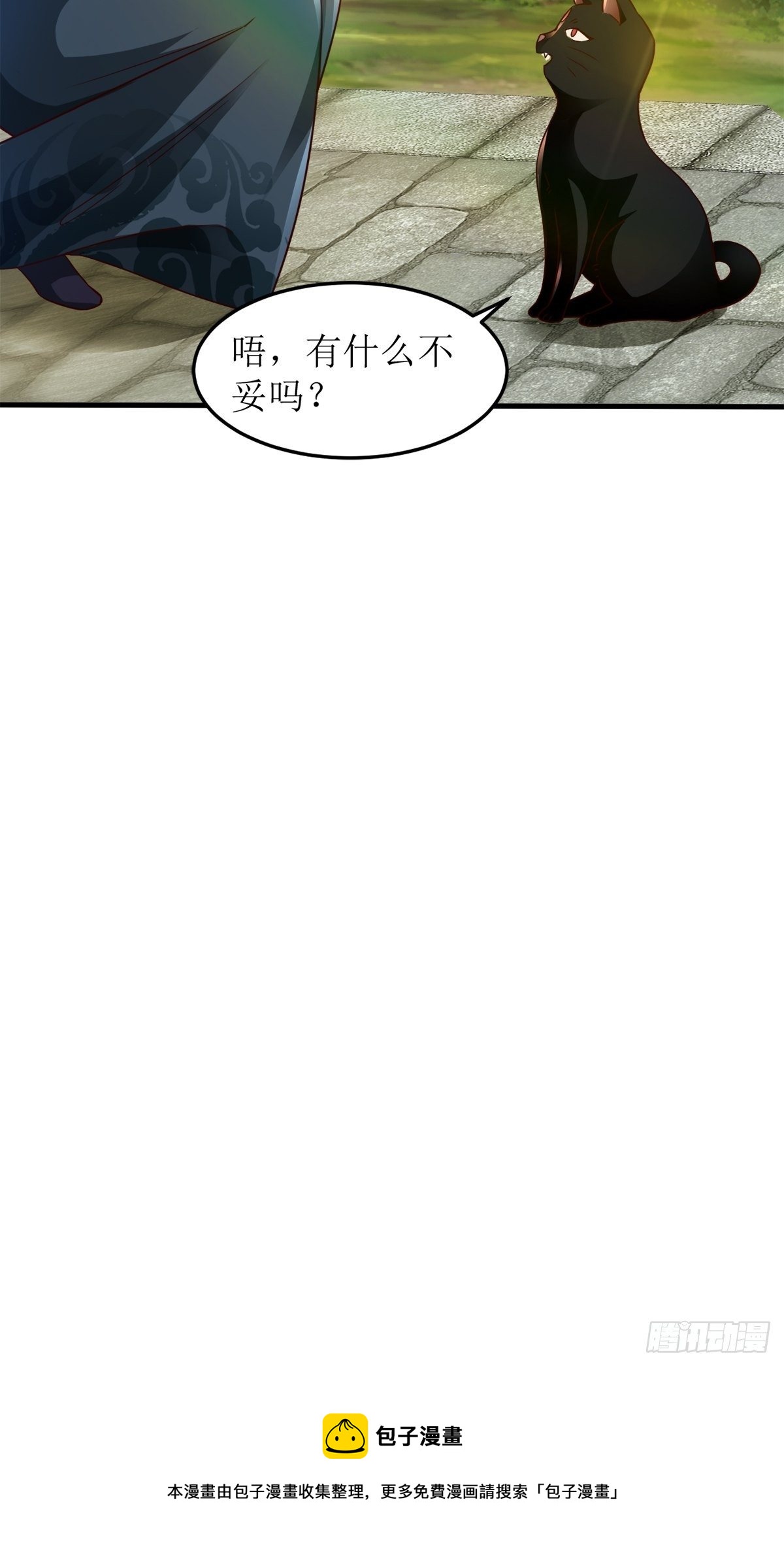 15-喜当爹！哪来的好大儿？！24