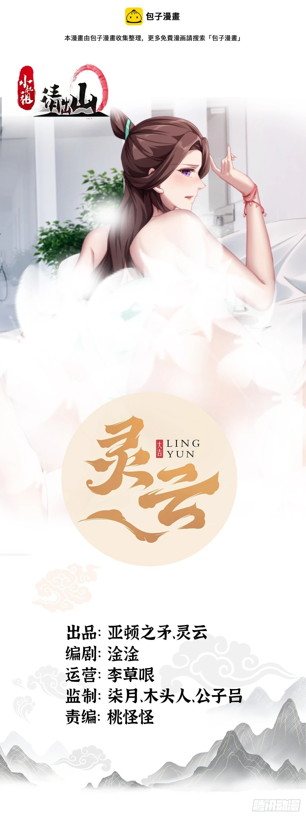 146-觉醒0