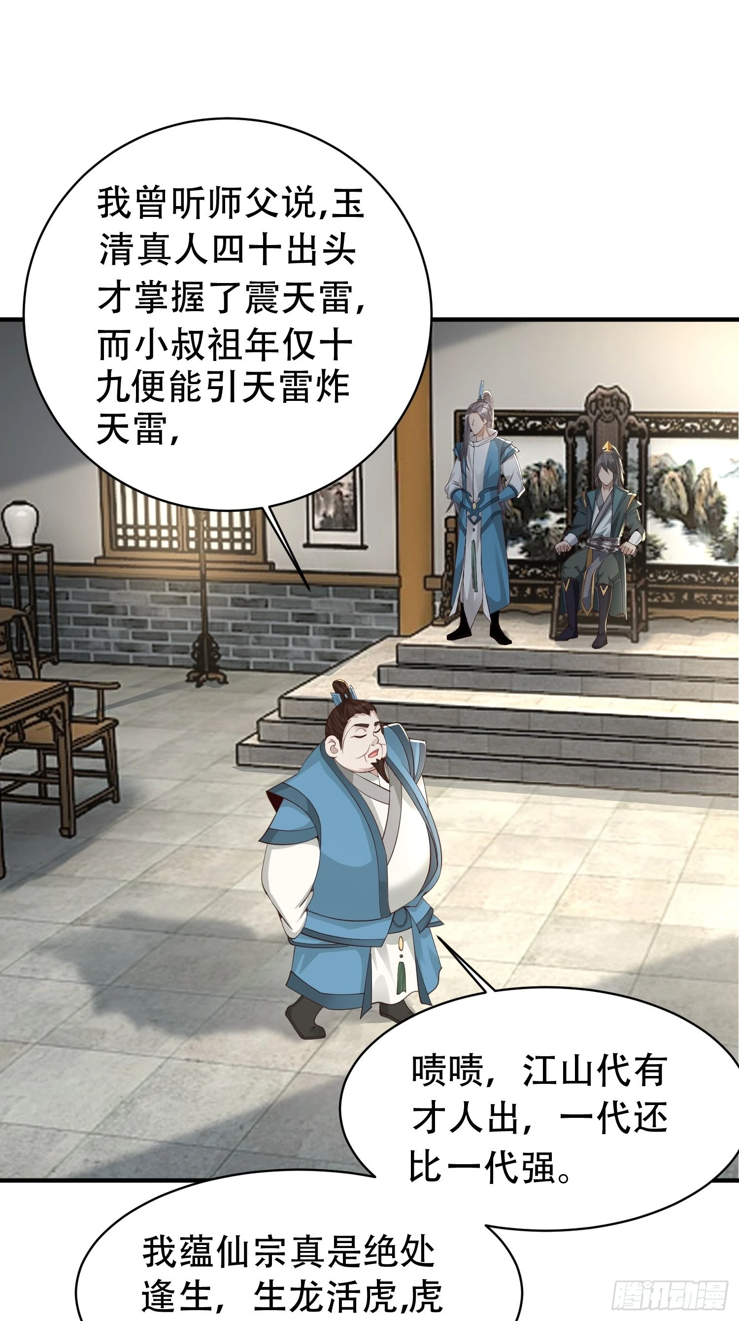 41-再陪我一会儿~8