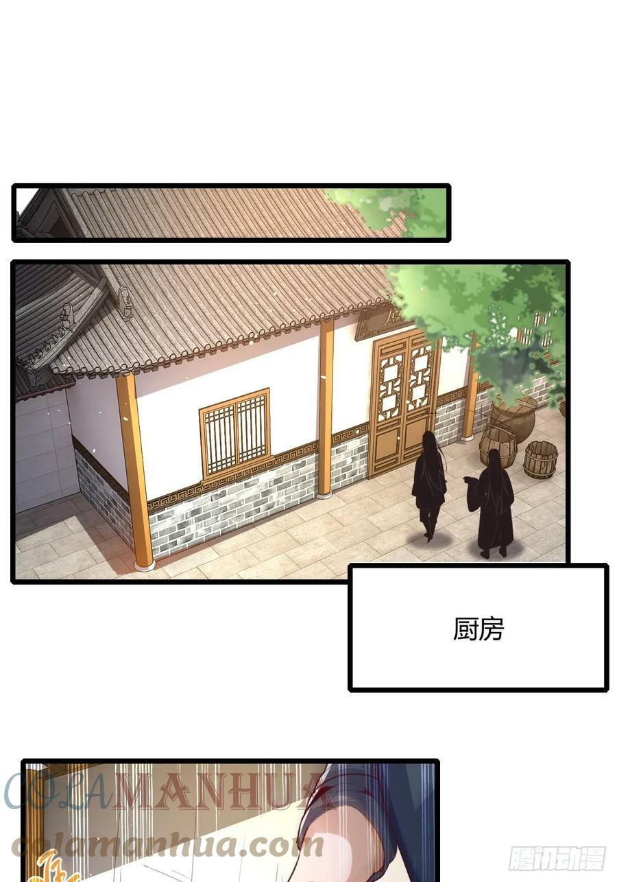 150-完结14