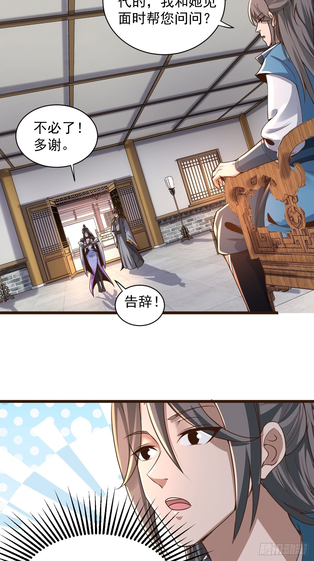102-无底深渊38