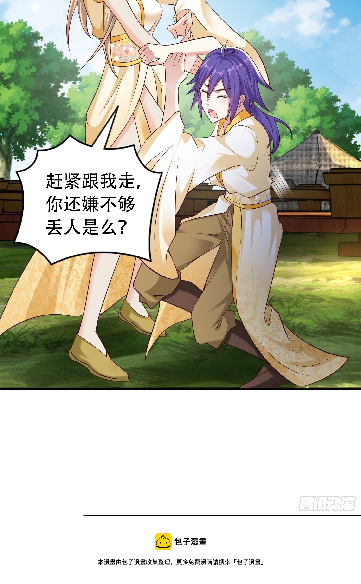 18-深不可测？！24