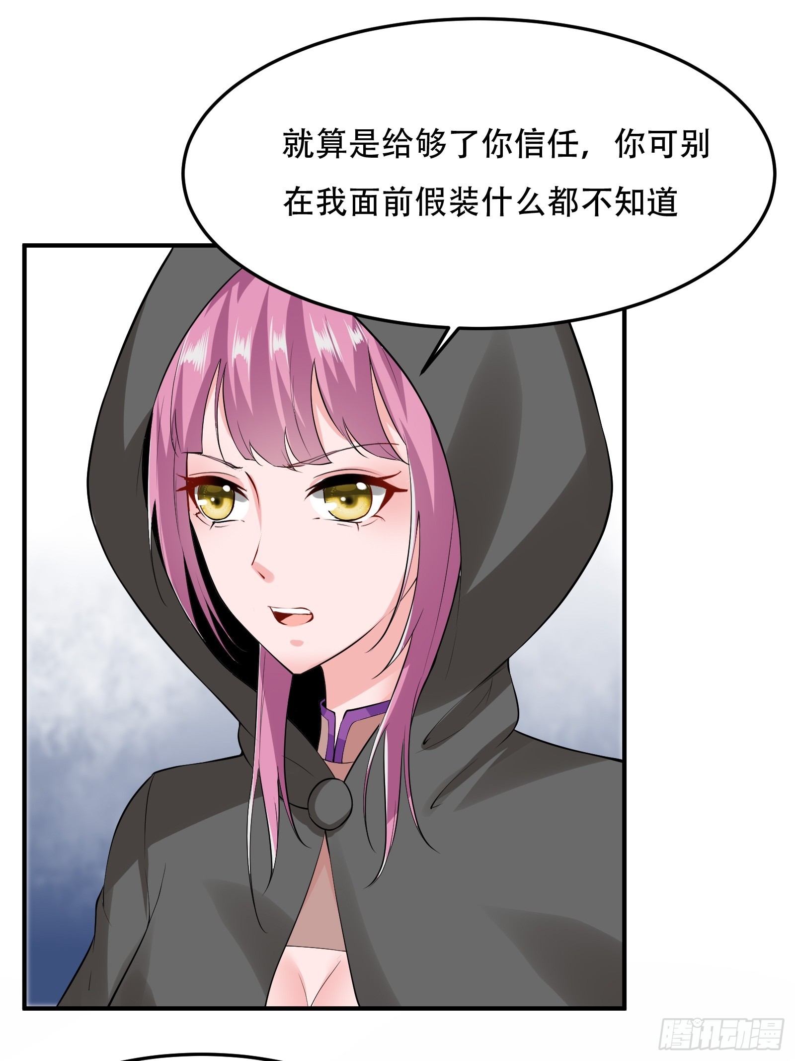 132-人家怕怕8