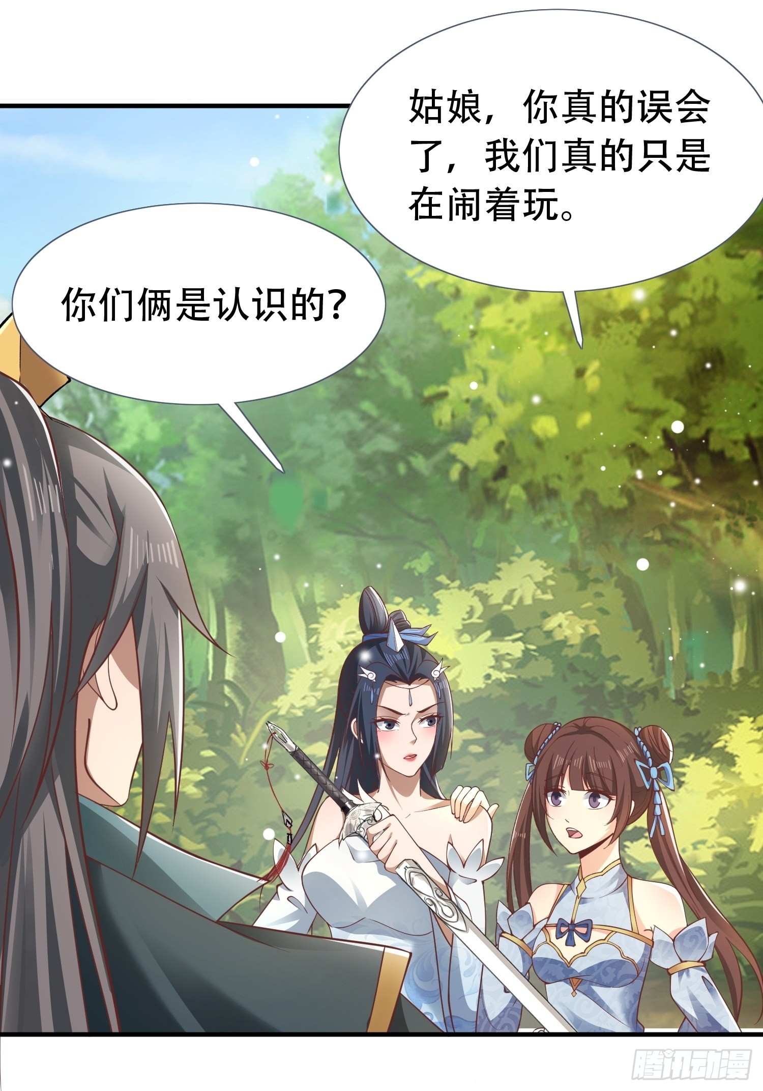 17-天干大会开始了？我先睡了5
