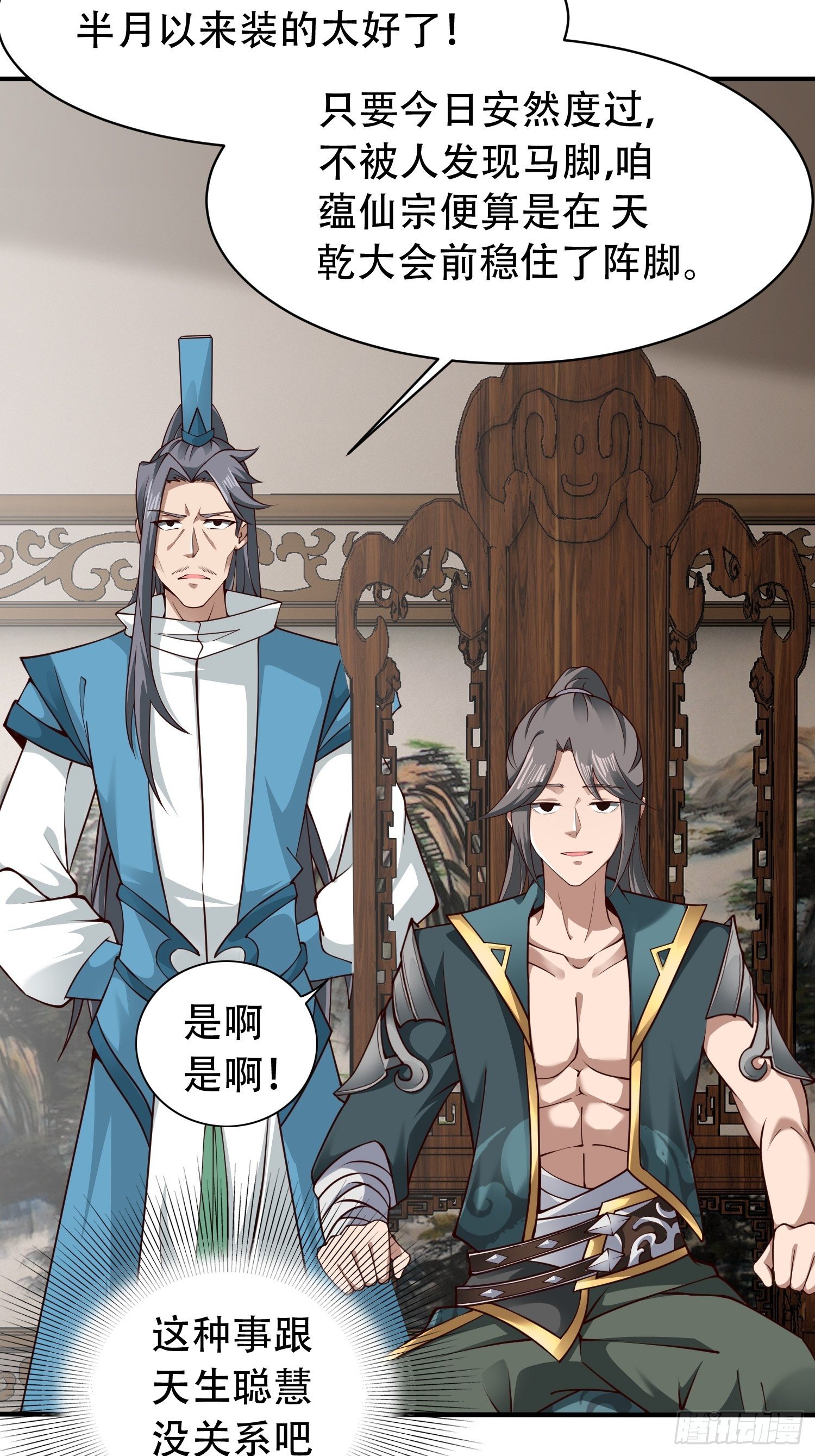 2- 这X装的如何？23