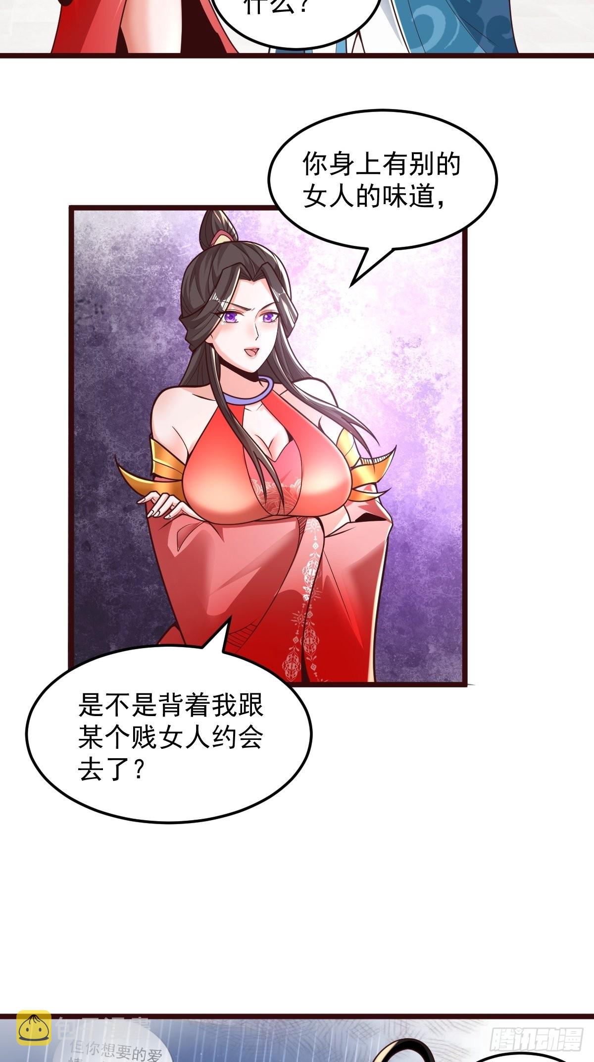 100-你在期待什么11