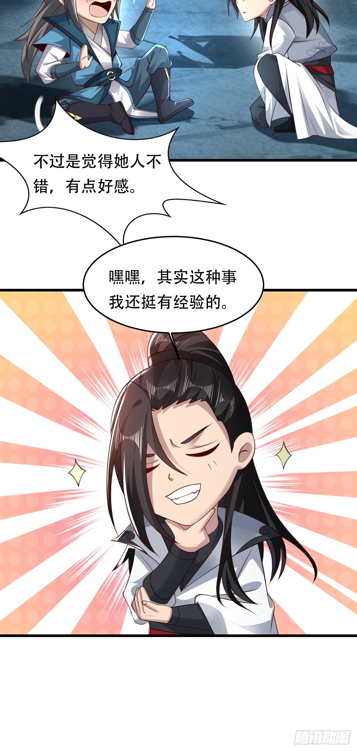 80-人无再少年23