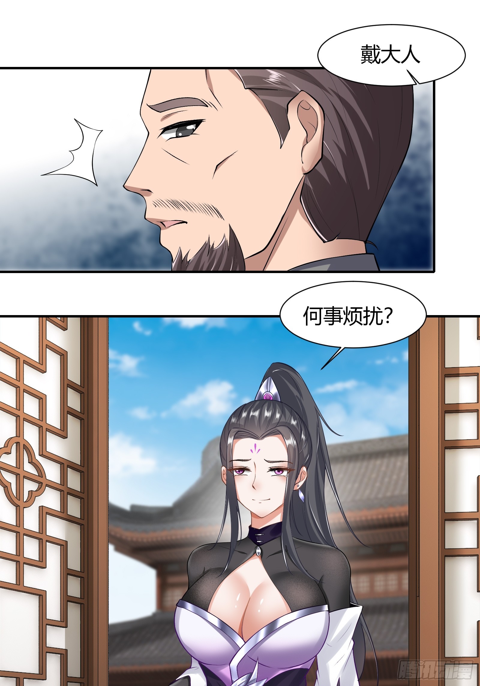 125-夺权？17