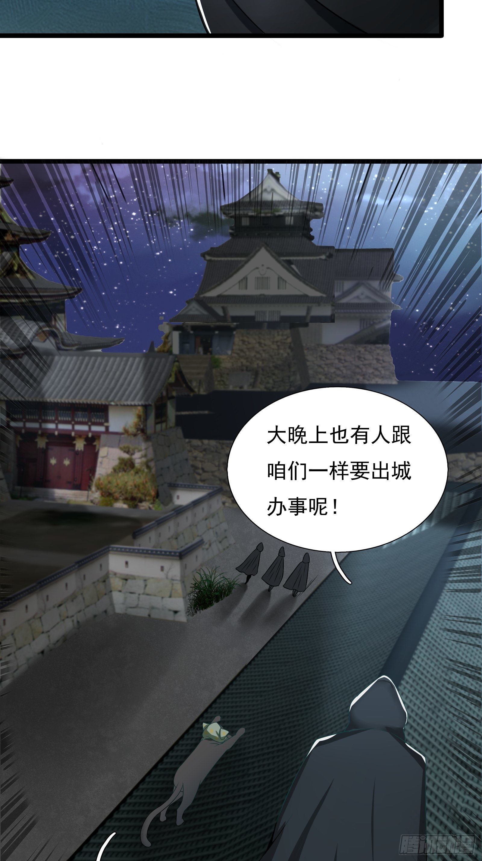 23-相约小树林～25
