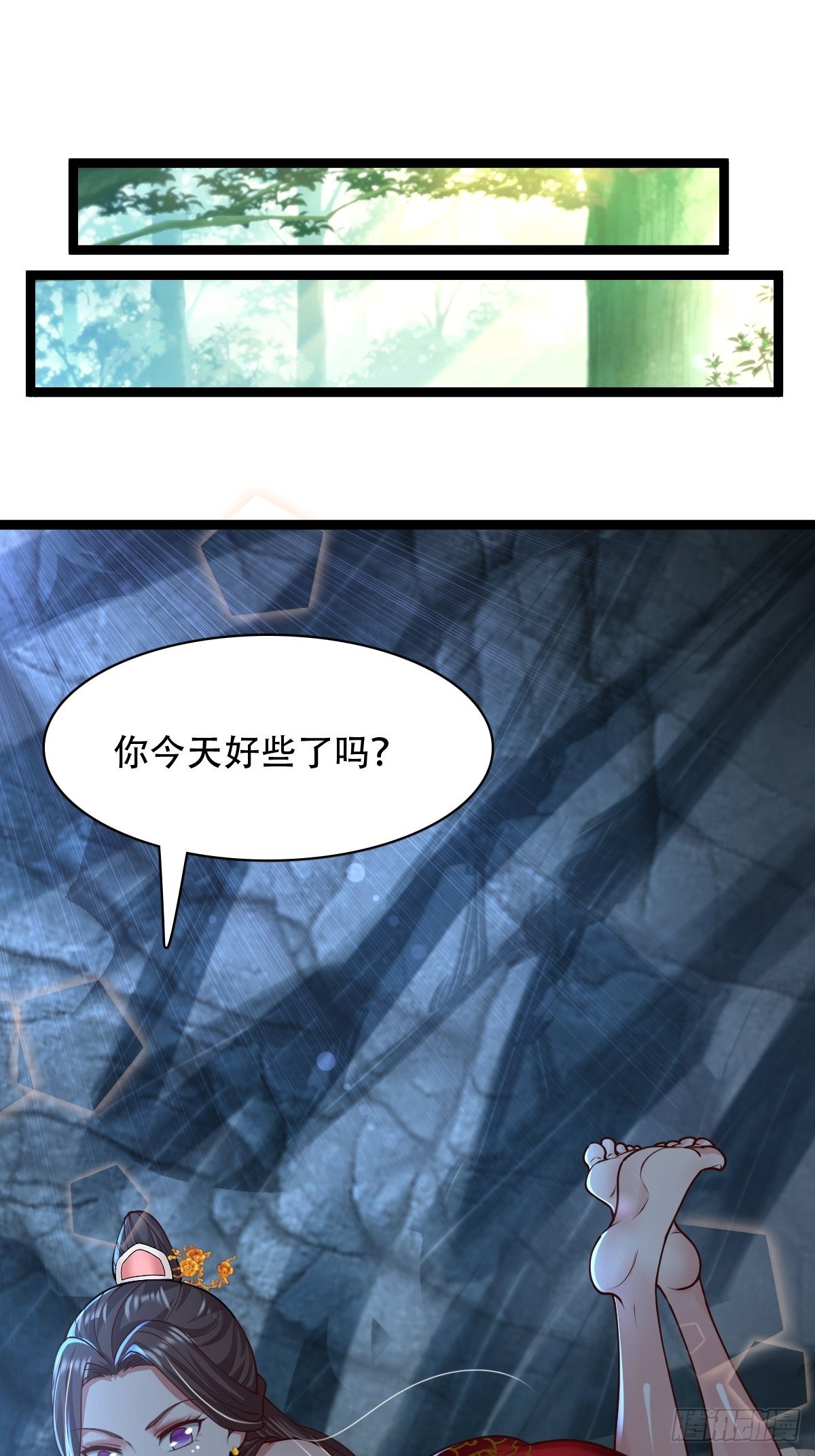 66-搞笑三人组36