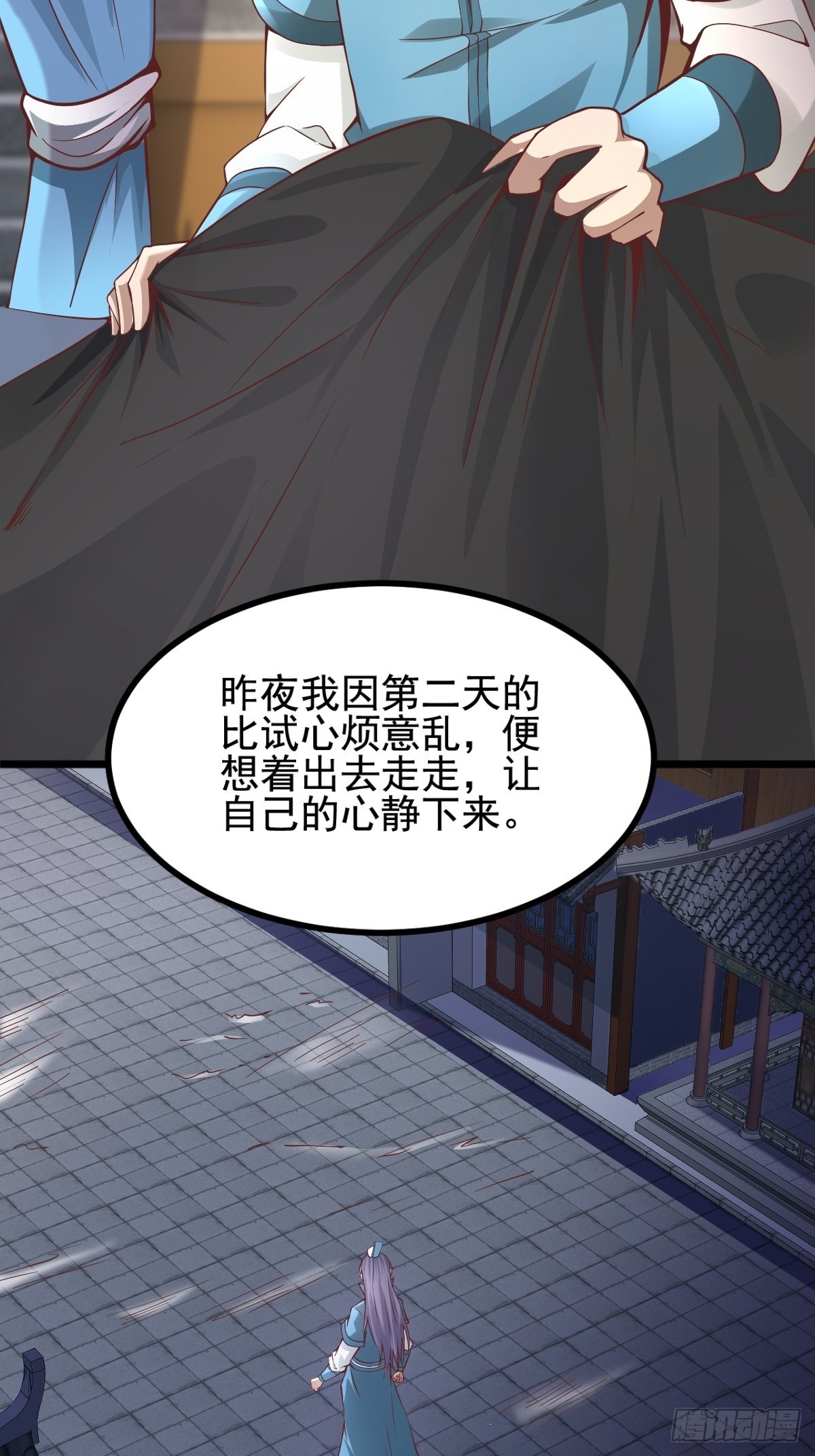 47-四枫师兄醒了20