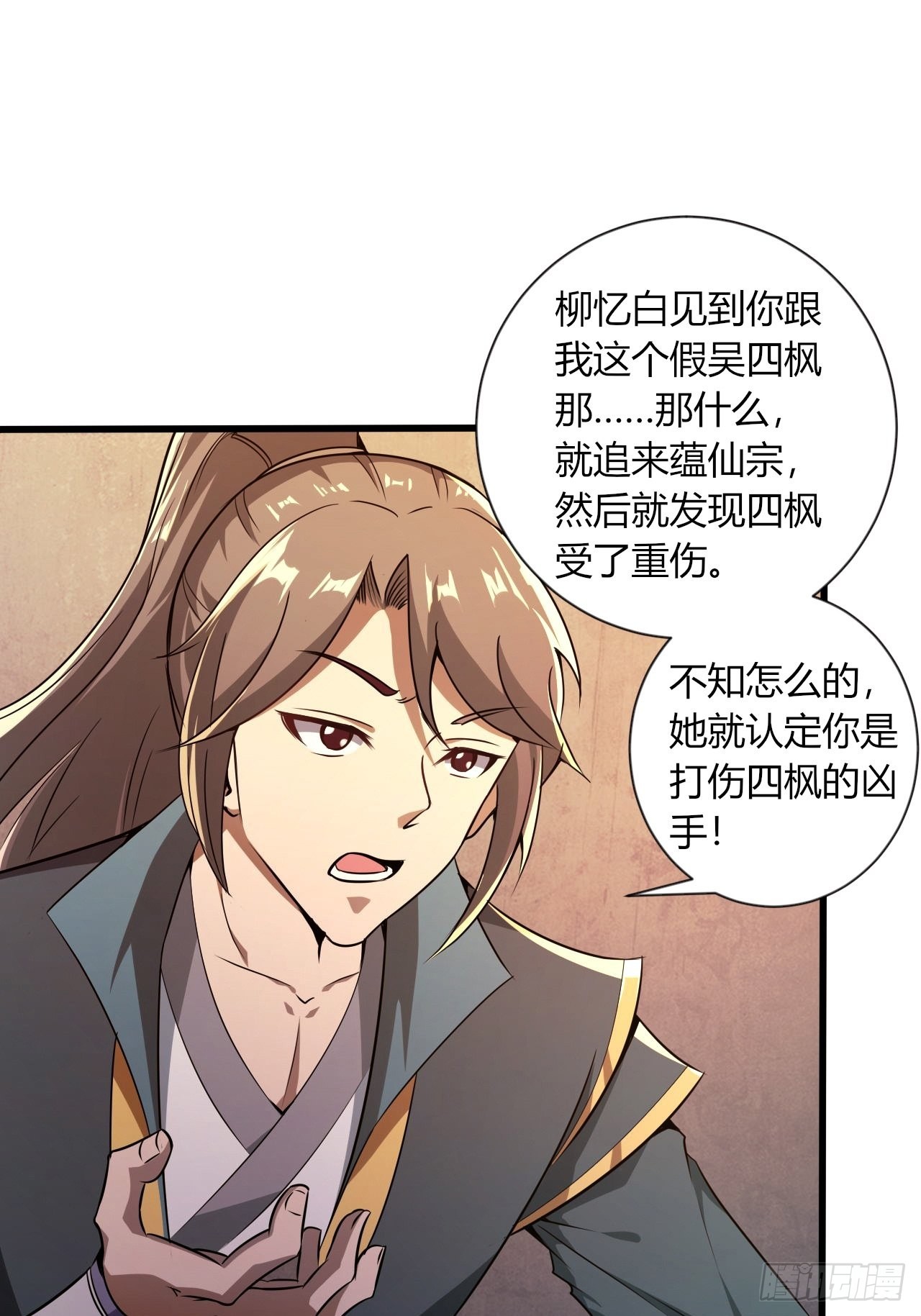 43-曾陶！？12